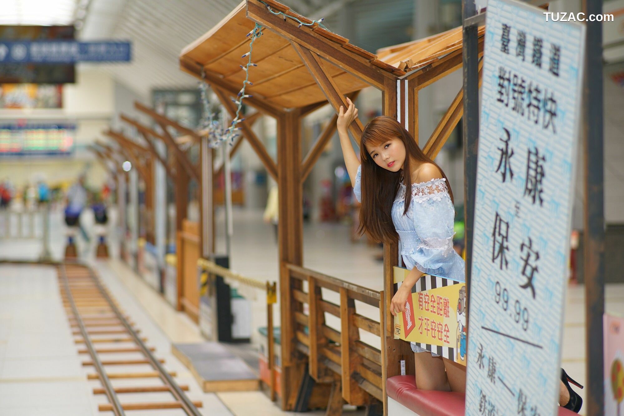 台湾正妹_ 苏郁媛《烏日高鐵～连衣裙街拍》 写真集[76P]