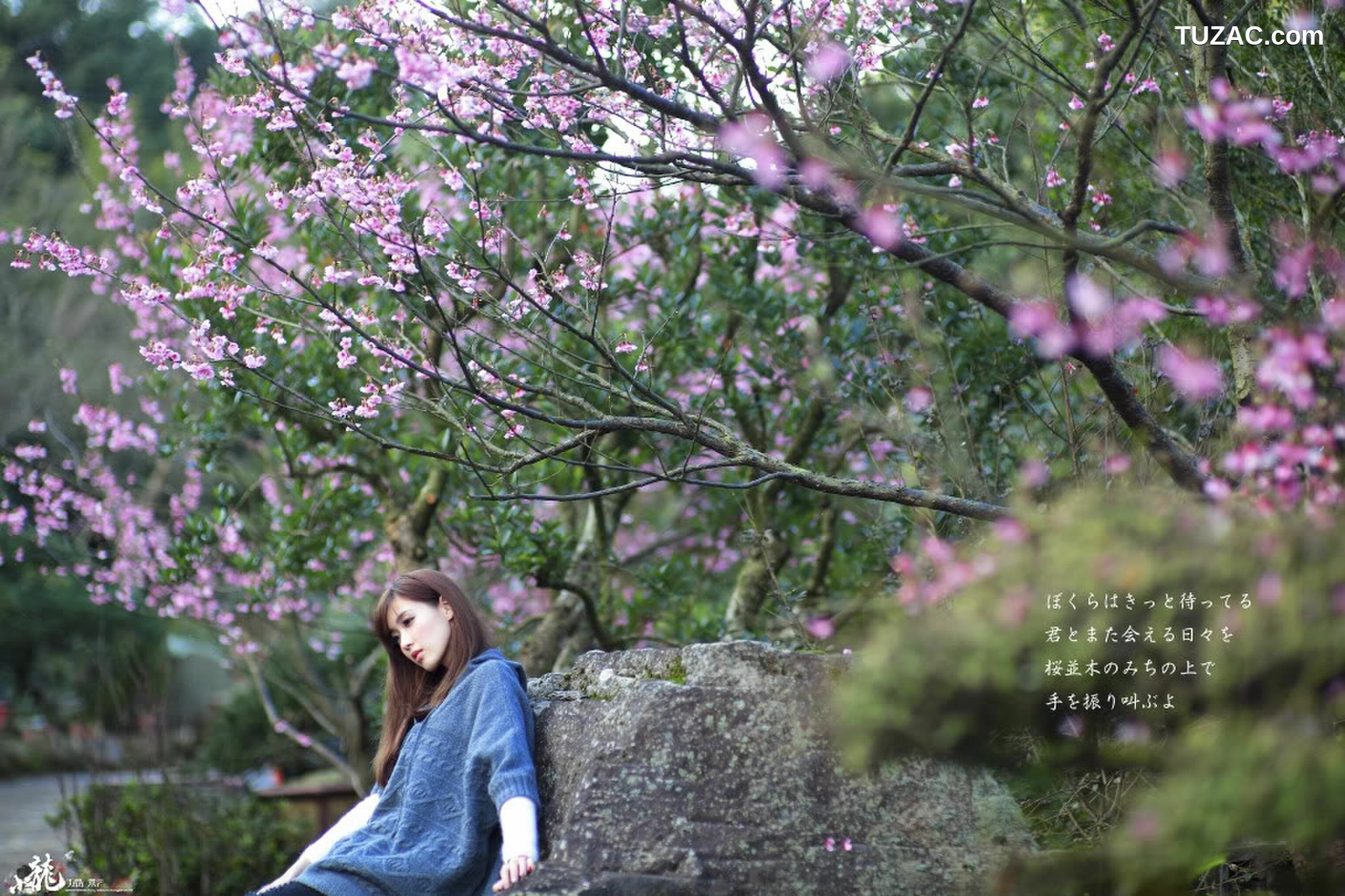 台湾正妹_Kila晶晶/廖挺伶《街拍清新图片》 写真合集