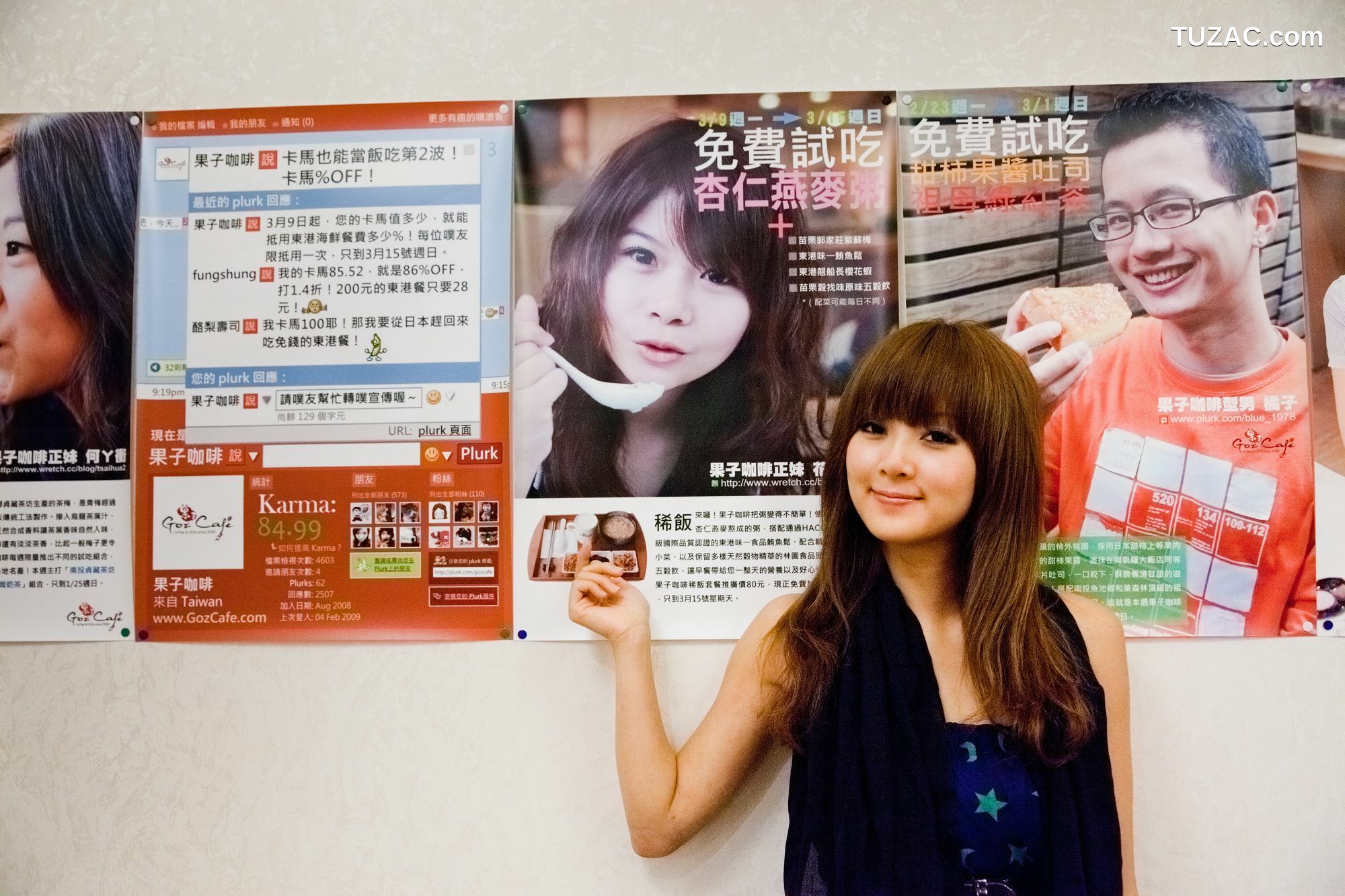 台湾正妹_Mikako/张允霏《果子在果子咖啡》写真集