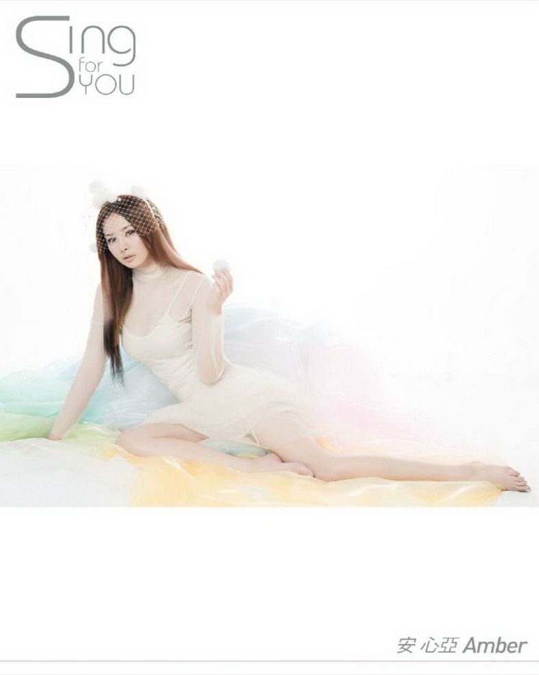 台湾正妹_台湾宅男甜心女神安心亚/廖婧伶 - 单身极品写真集