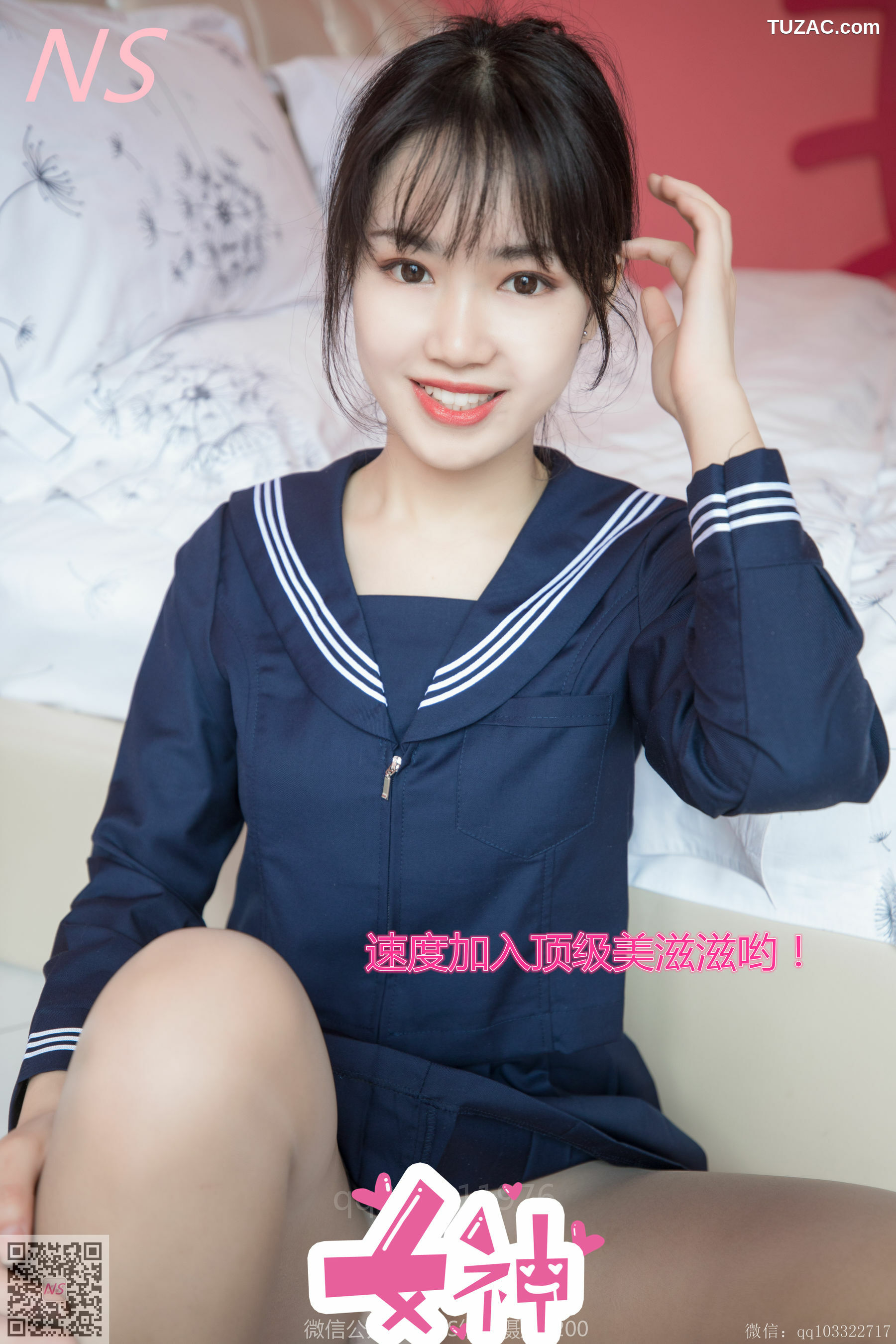 纳丝摄影_茉茉《花香的滋味》 写真集[90P]