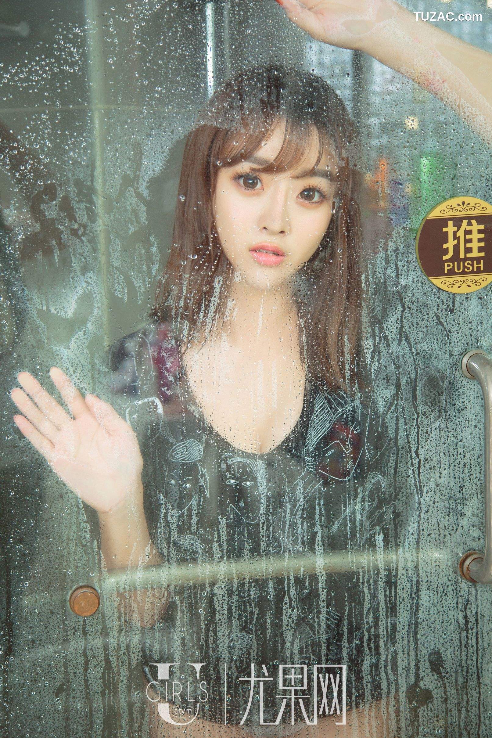 UGirls尤果网-U315-陈七七-《幻想少女》-2017.10.27