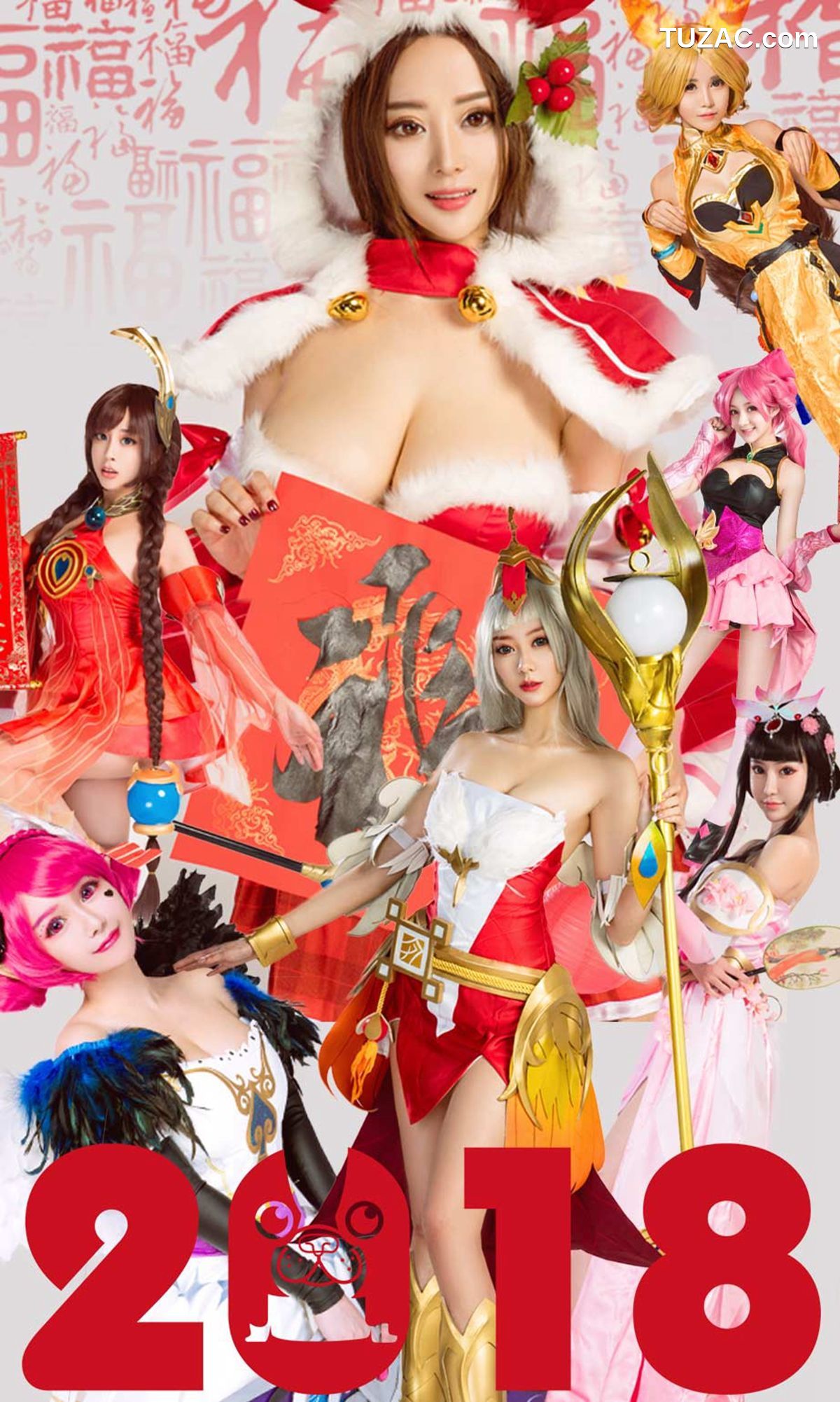 UGirlsApp尤果圈爱尤物-1004-爱菲-周心怡施诗-白熙萌-艺轩-田慕儿-筱慧-《王者闹春》