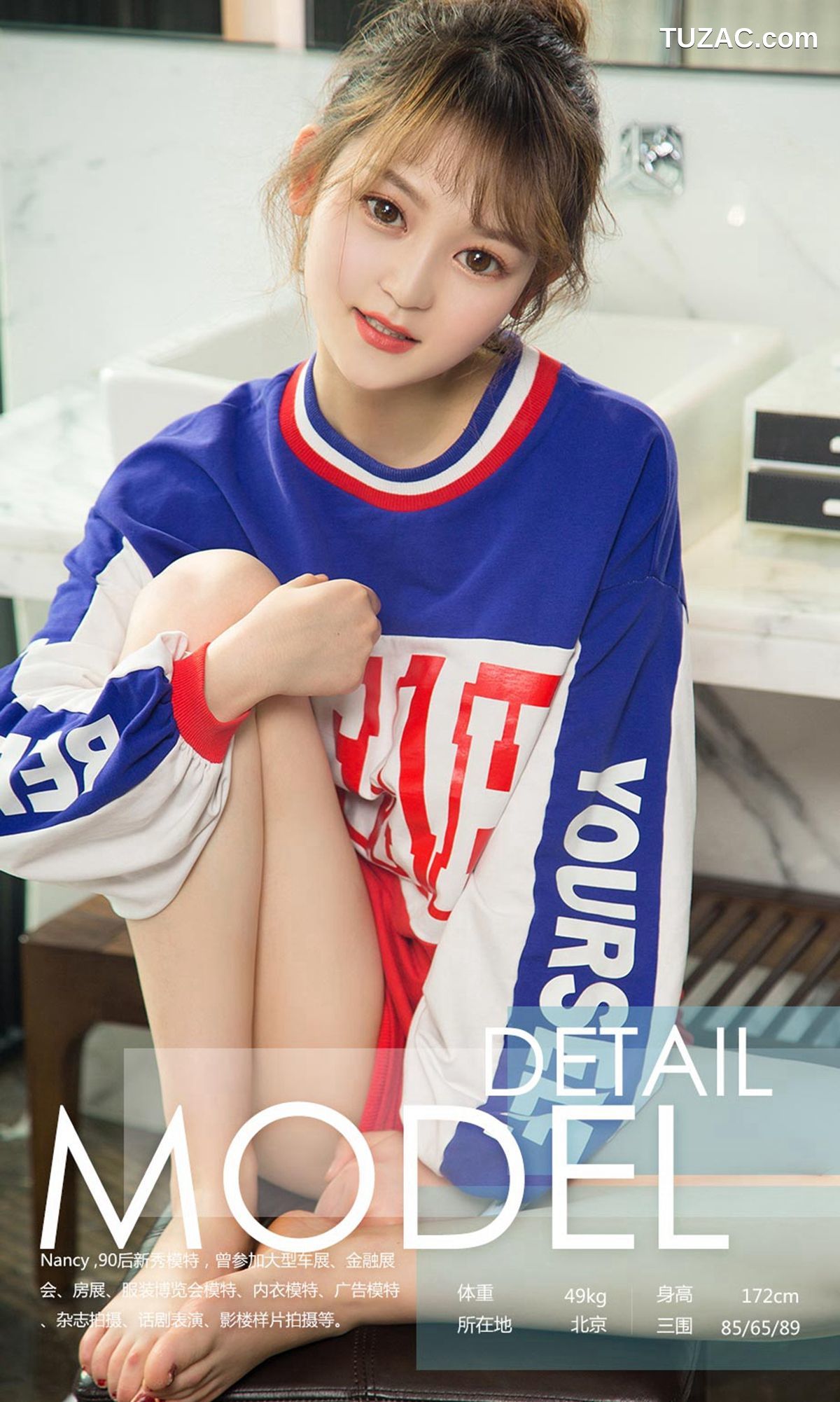 UGirlsApp尤果圈爱尤物-1050-小美人大性感-《小美人大性感》