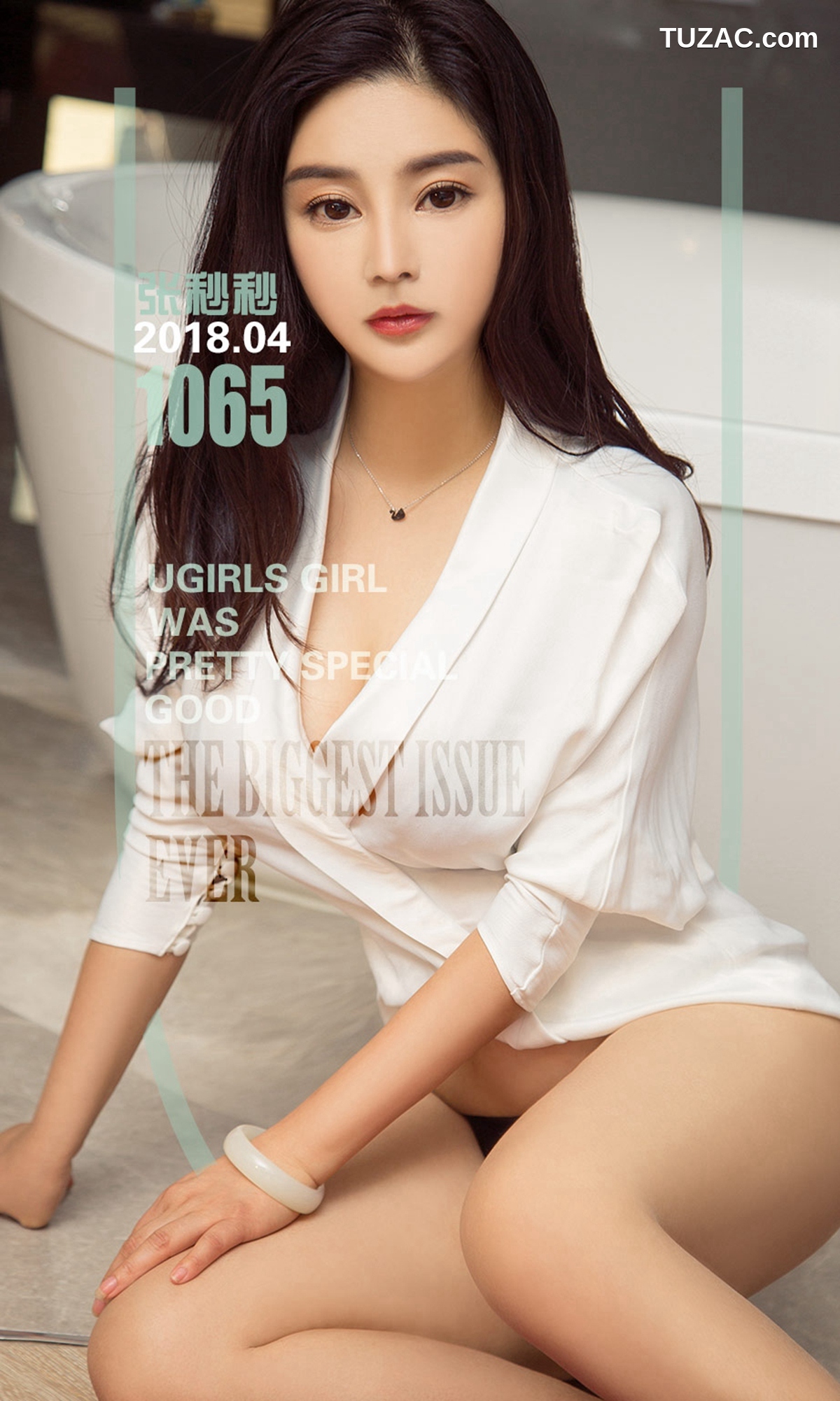 UGirlsApp尤果圈爱尤物-1065-张秒秒-《秒杀》