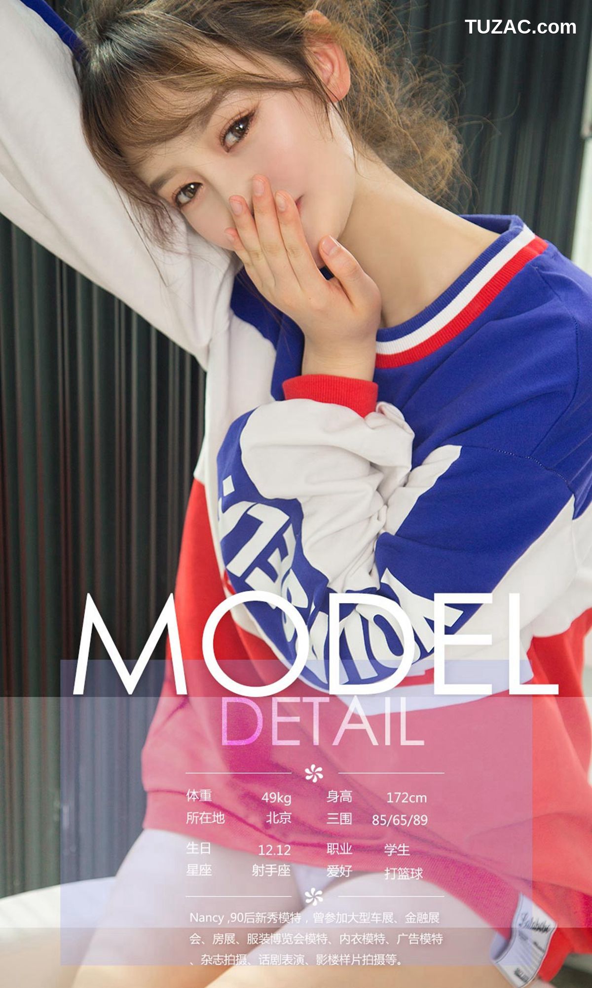 UGirlsApp尤果圈爱尤物-1067-然素儿-程梓-张之龄-李唯一-Nancy-Alliso-Sara-《春日特典》