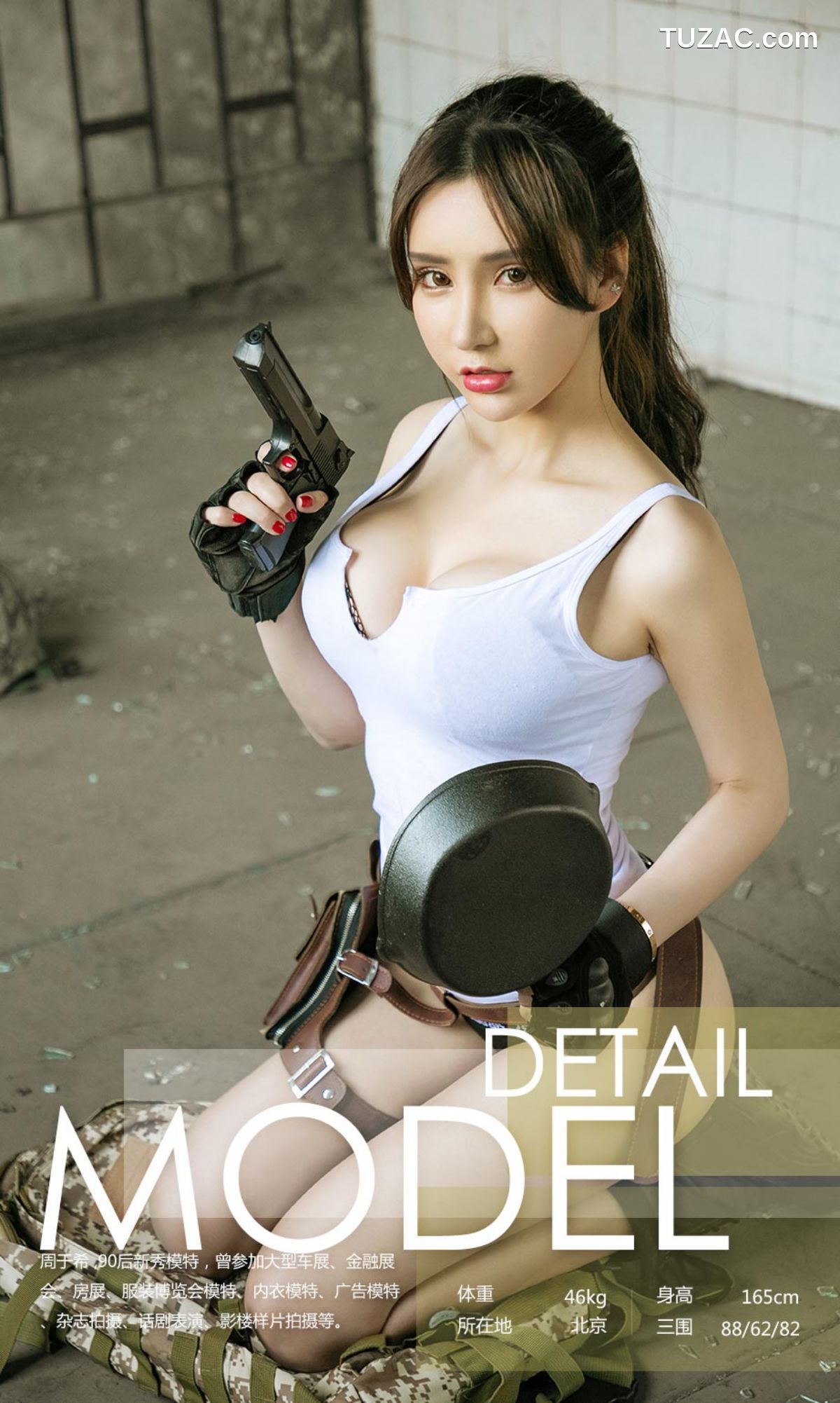 UGirlsApp尤果圈爱尤物-1069-周于希-《擦枪》