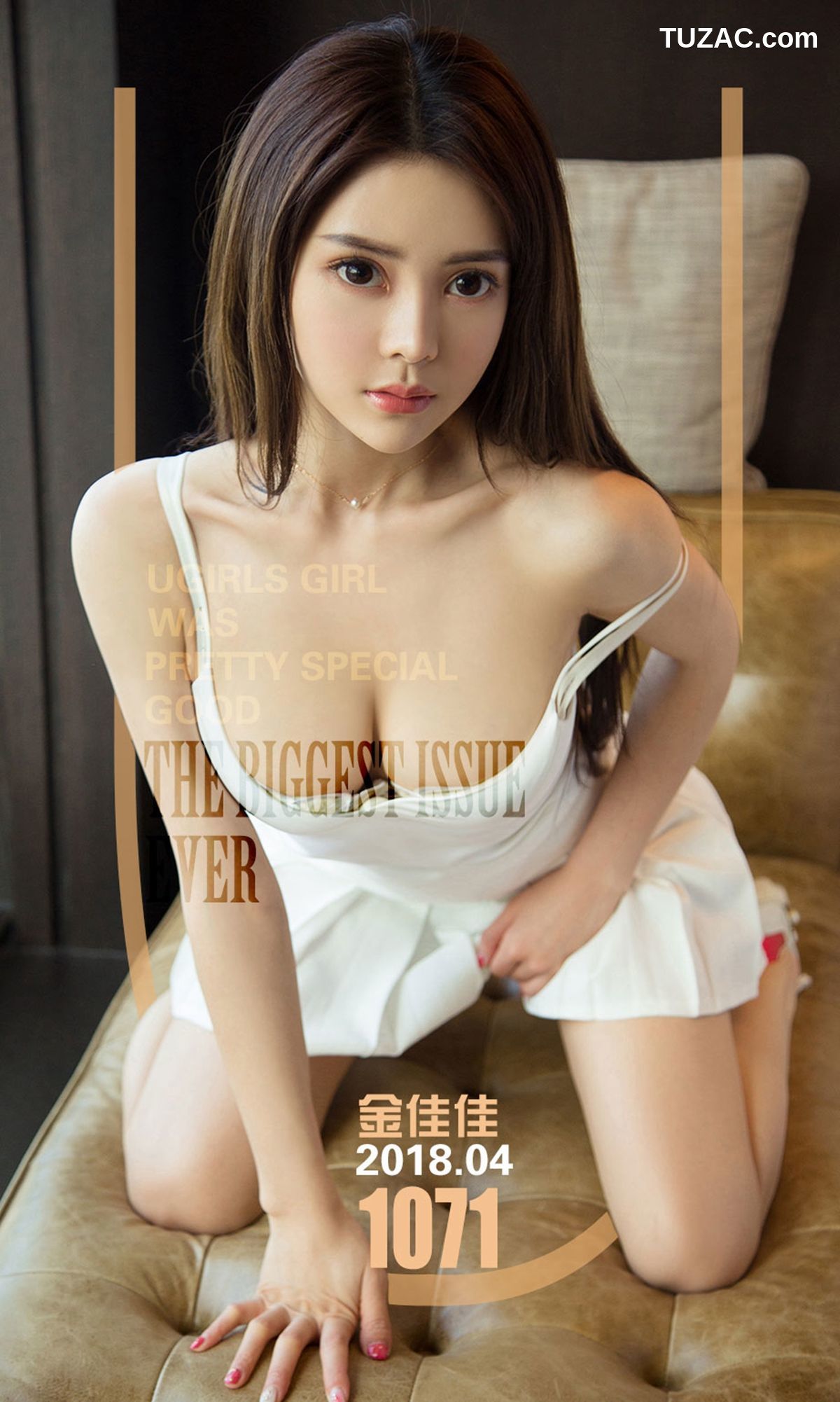 UGirlsApp尤果圈爱尤物-1071-金佳佳-《清纯俏佳人》