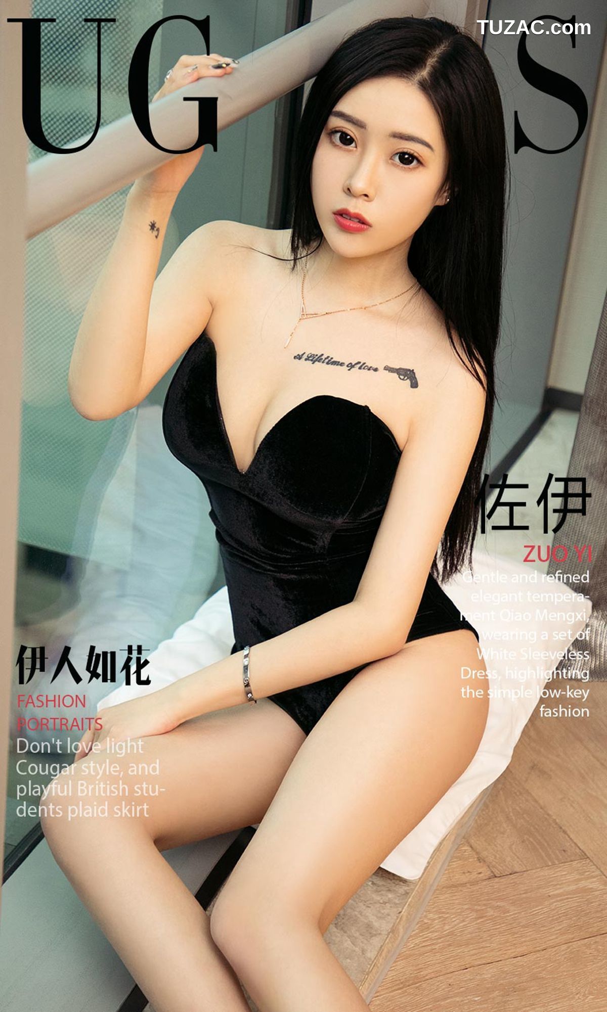 UGirlsApp尤果圈爱尤物-1072-佐伊-《伊人如花》