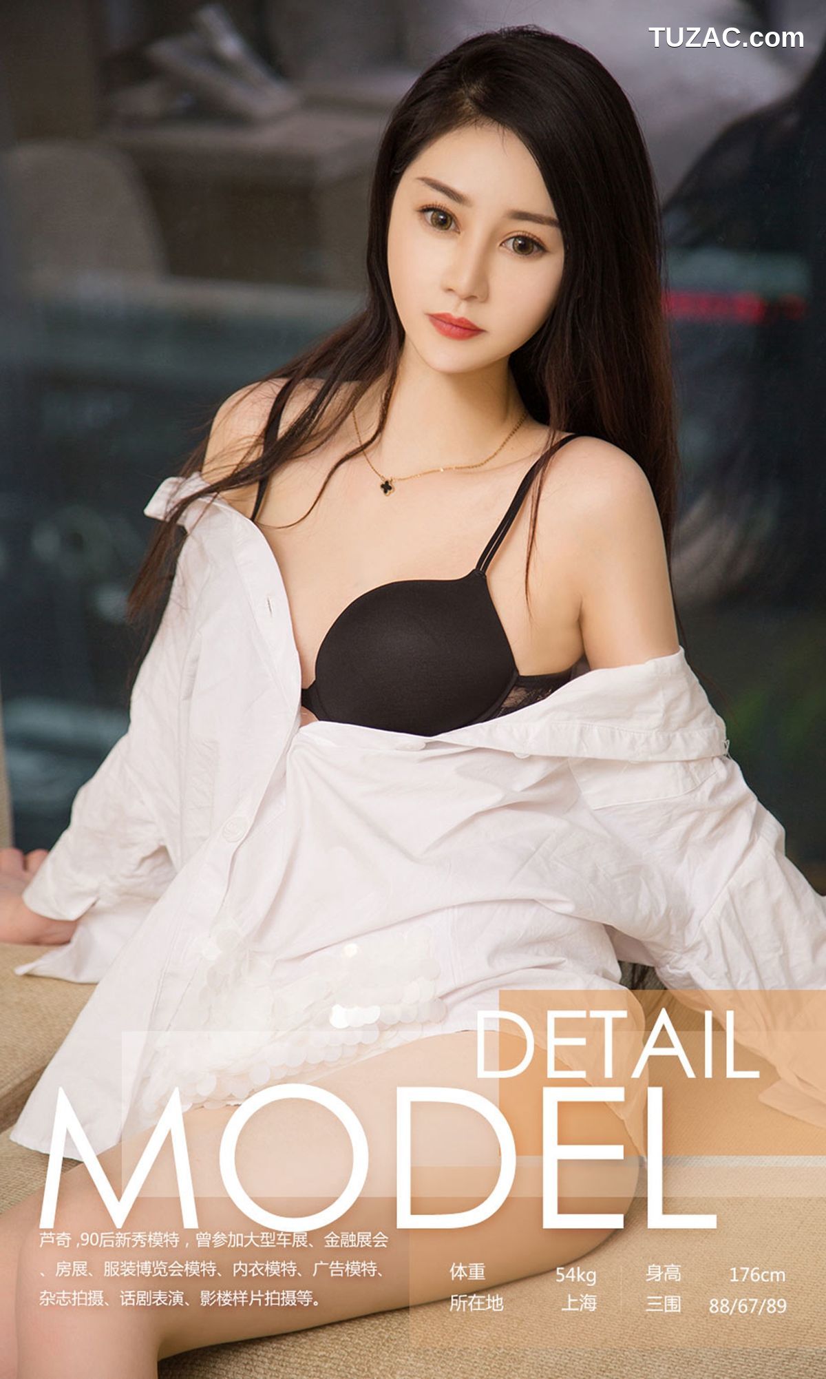 UGirlsApp尤果圈爱尤物-1081-芦奇-《非标配美人》