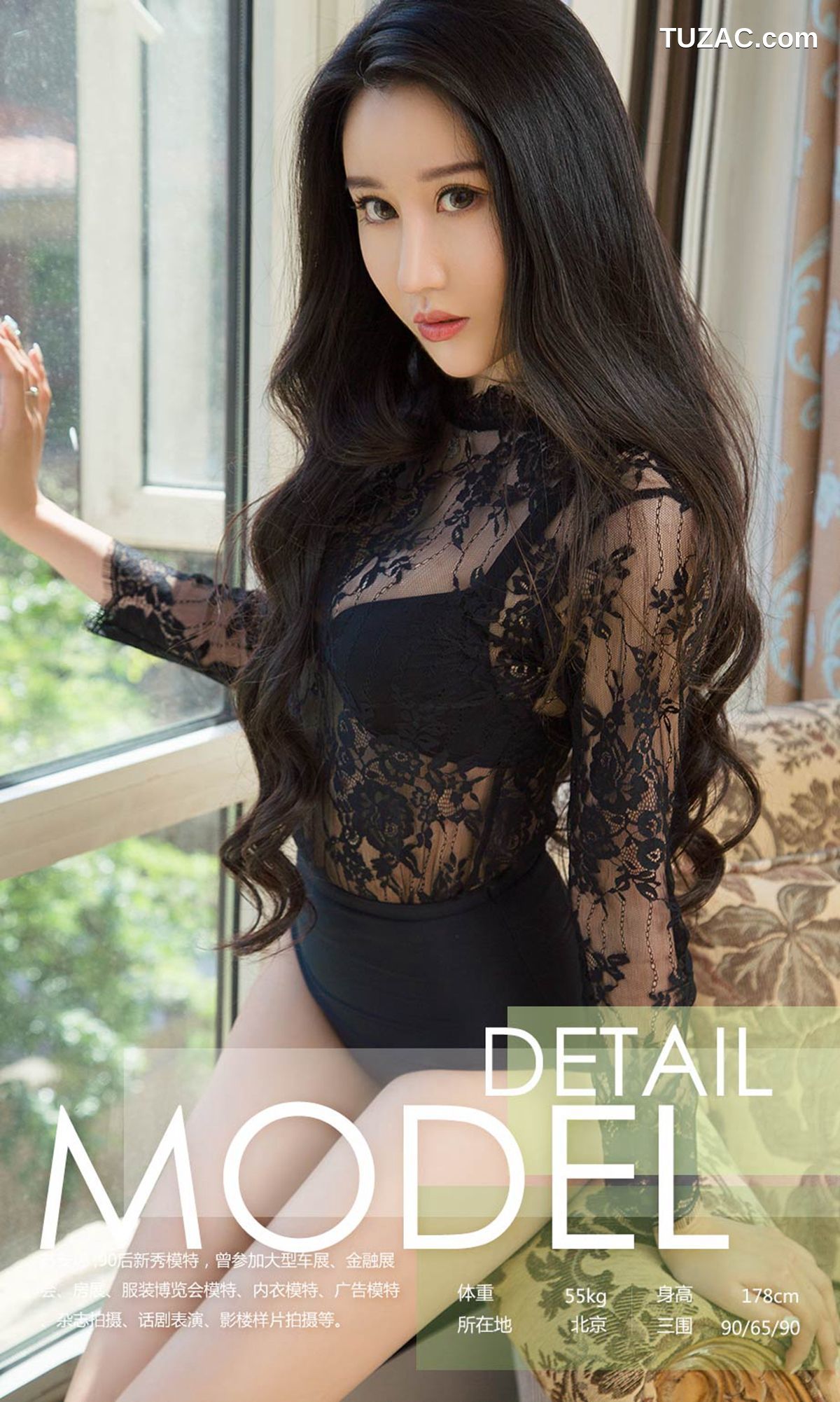 UGirlsApp尤果圈爱尤物-1088-苏安娜-《曼妙曲线》