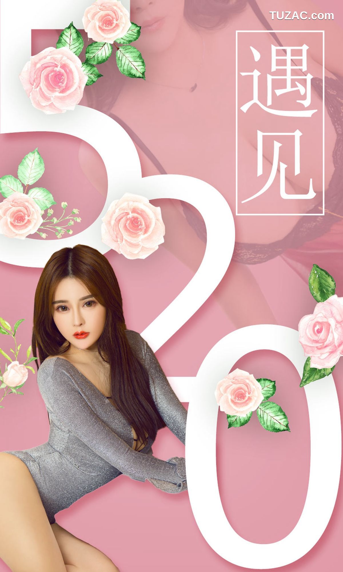 UGirlsApp尤果圈爱尤物-1096-金Baby-白依-丽娅-李语芯-李焱-唐淇淇-张秒秒-《遇见》