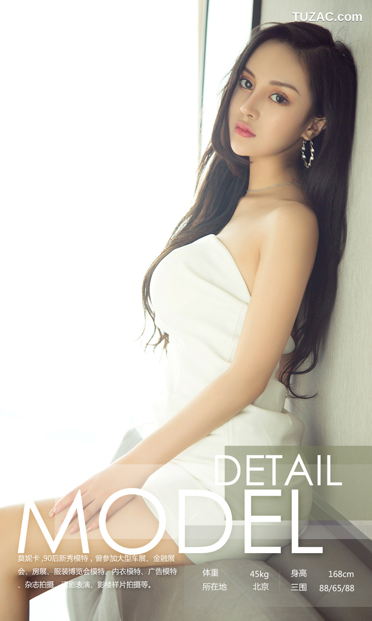 UGirlsApp尤果圈爱尤物-1119-莫妮卡-《窗前魅影》