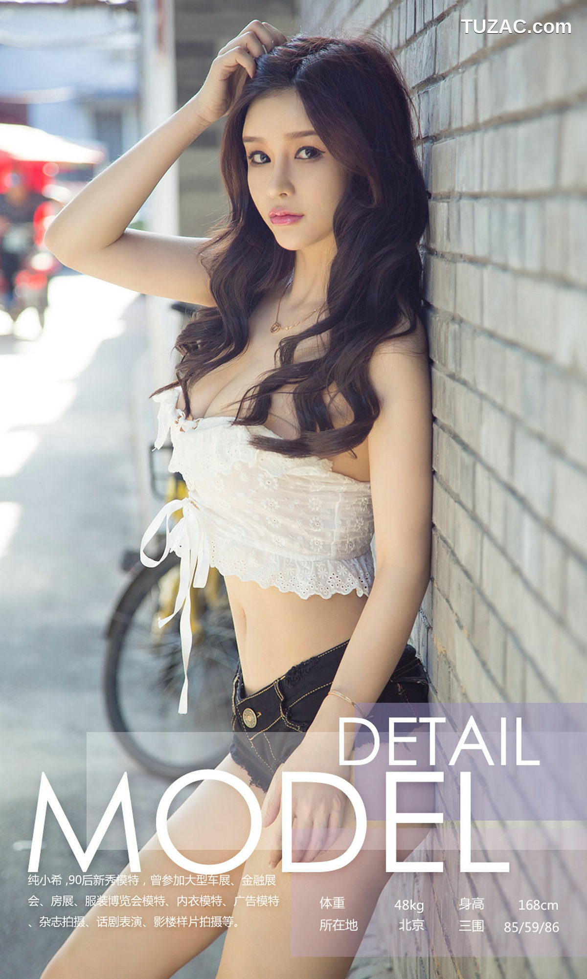 UGirlsApp尤果圈爱尤物-1127-纯小希-《阿根廷-不能平》