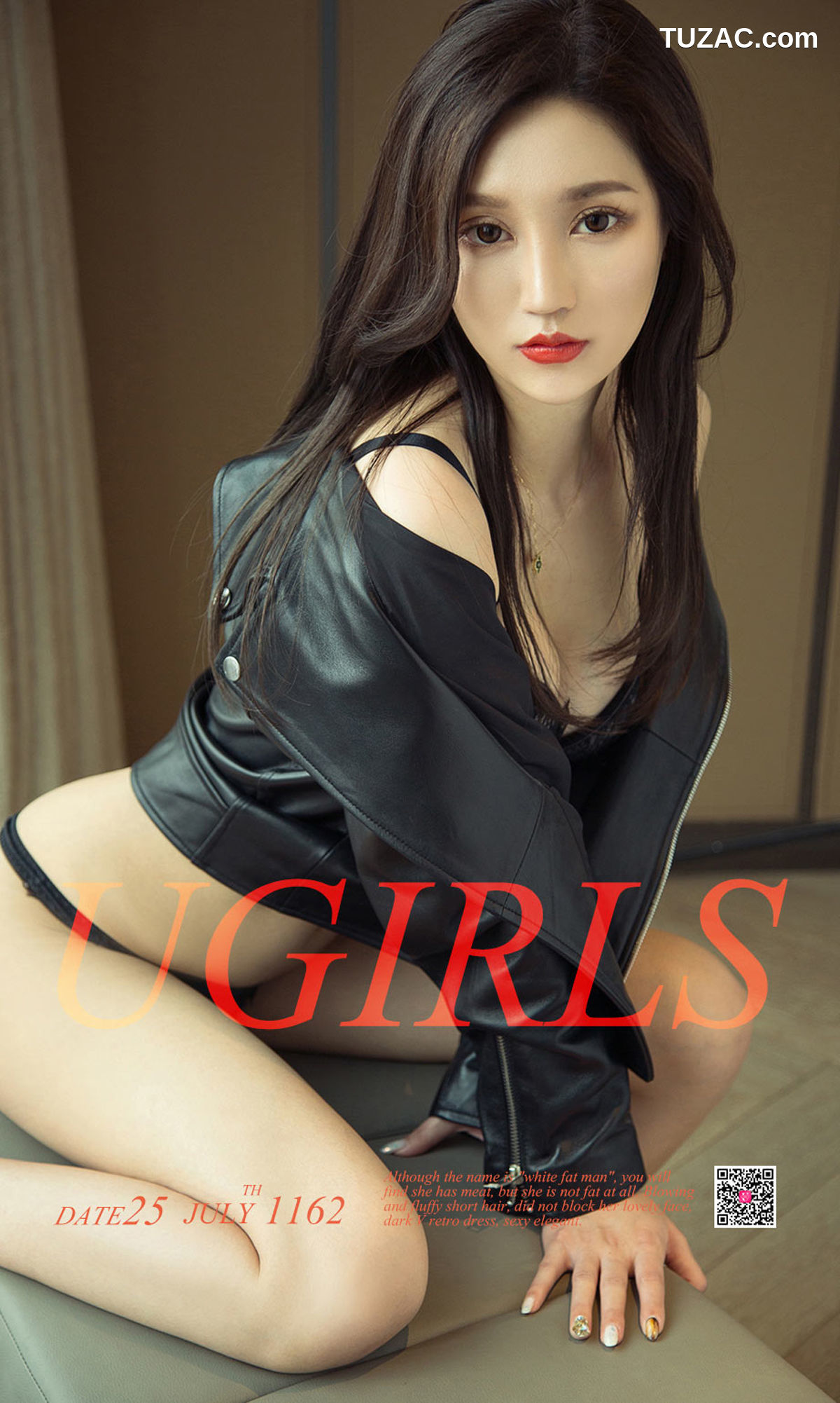 UGirlsApp尤果圈爱尤物-1162-沈冰-《冰清玉腿》