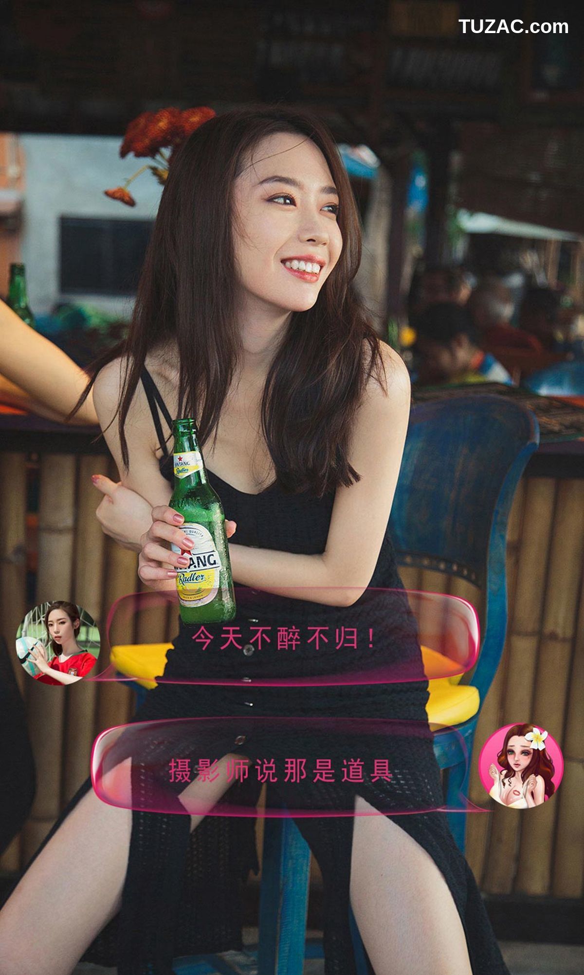 UGirlsApp尤果圈爱尤物-1225-梦心玥-球球-筱慧-艾小青-《私奔巴厘》