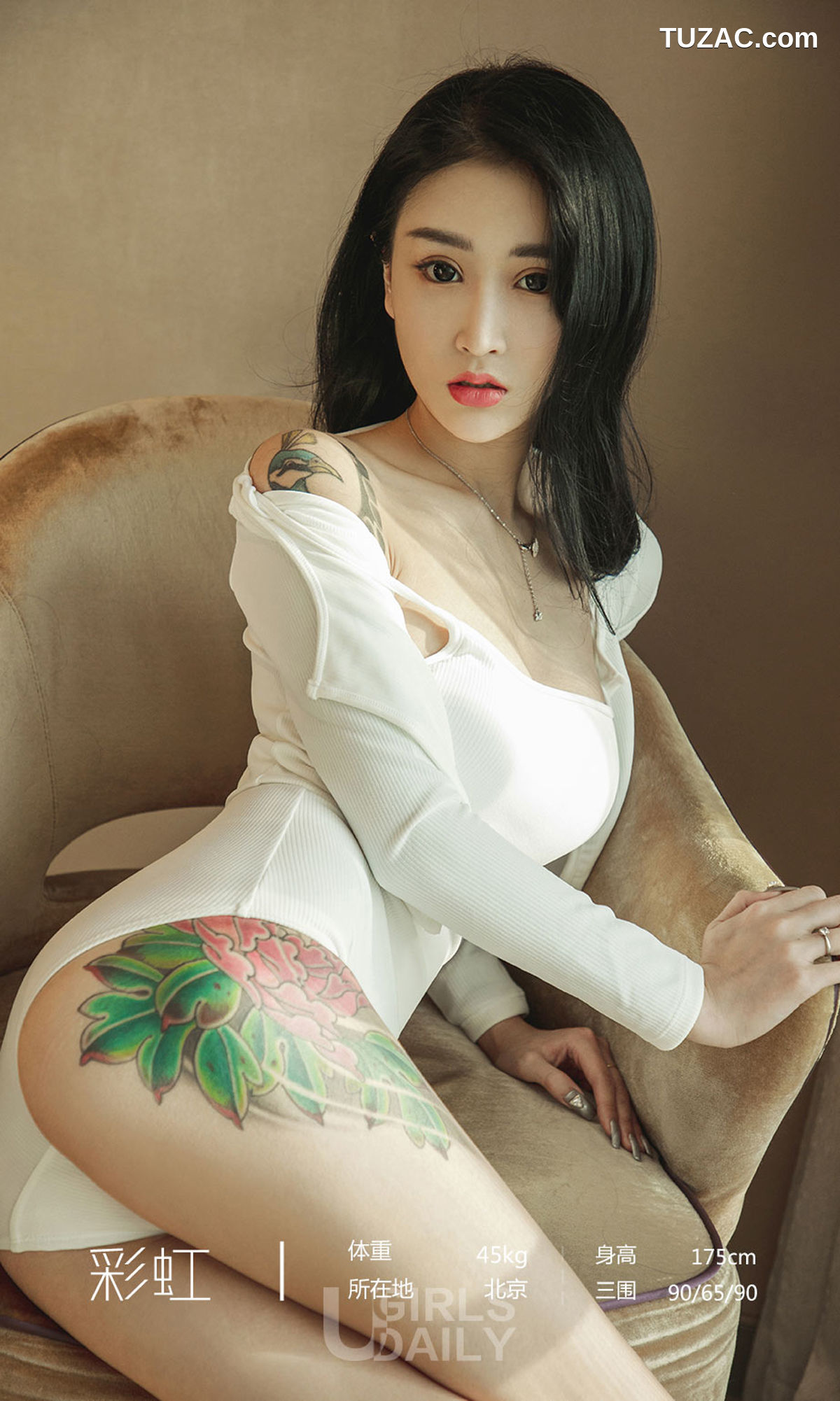 UGirlsApp尤果圈爱尤物-1237-彩虹-《元气闪闪》