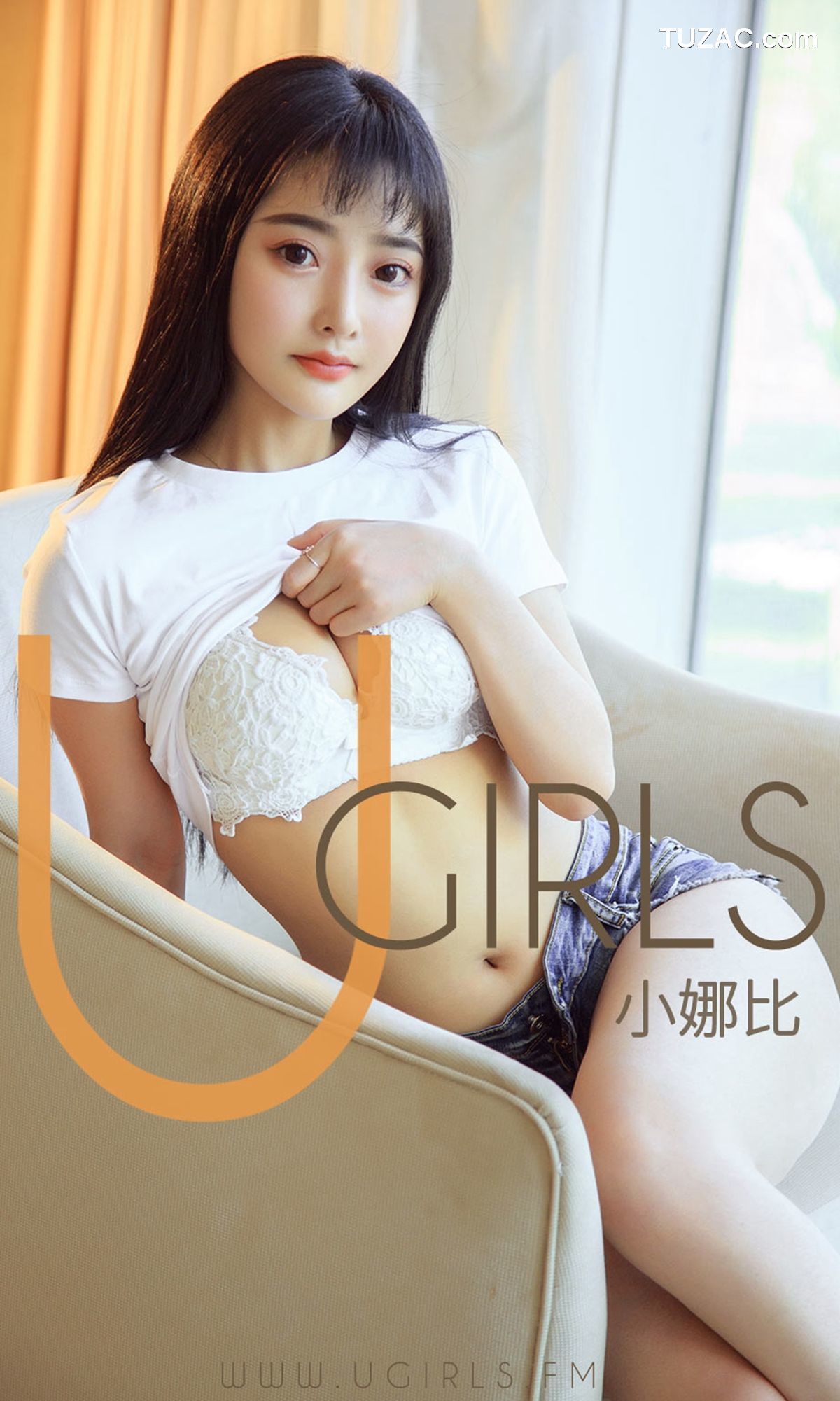UGirlsApp尤果圈爱尤物-1408-小娜比-《初恋暴击》