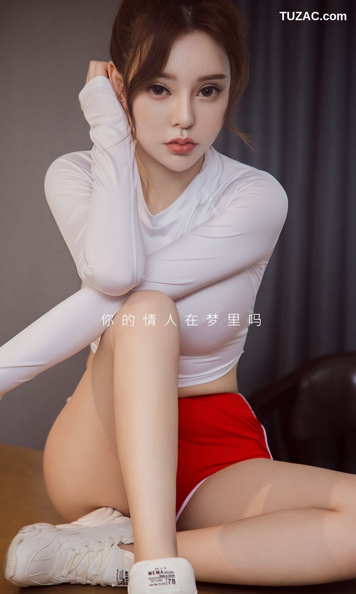UGirlsApp尤果圈爱尤物-1429-梦晗-《爱到无可救药》