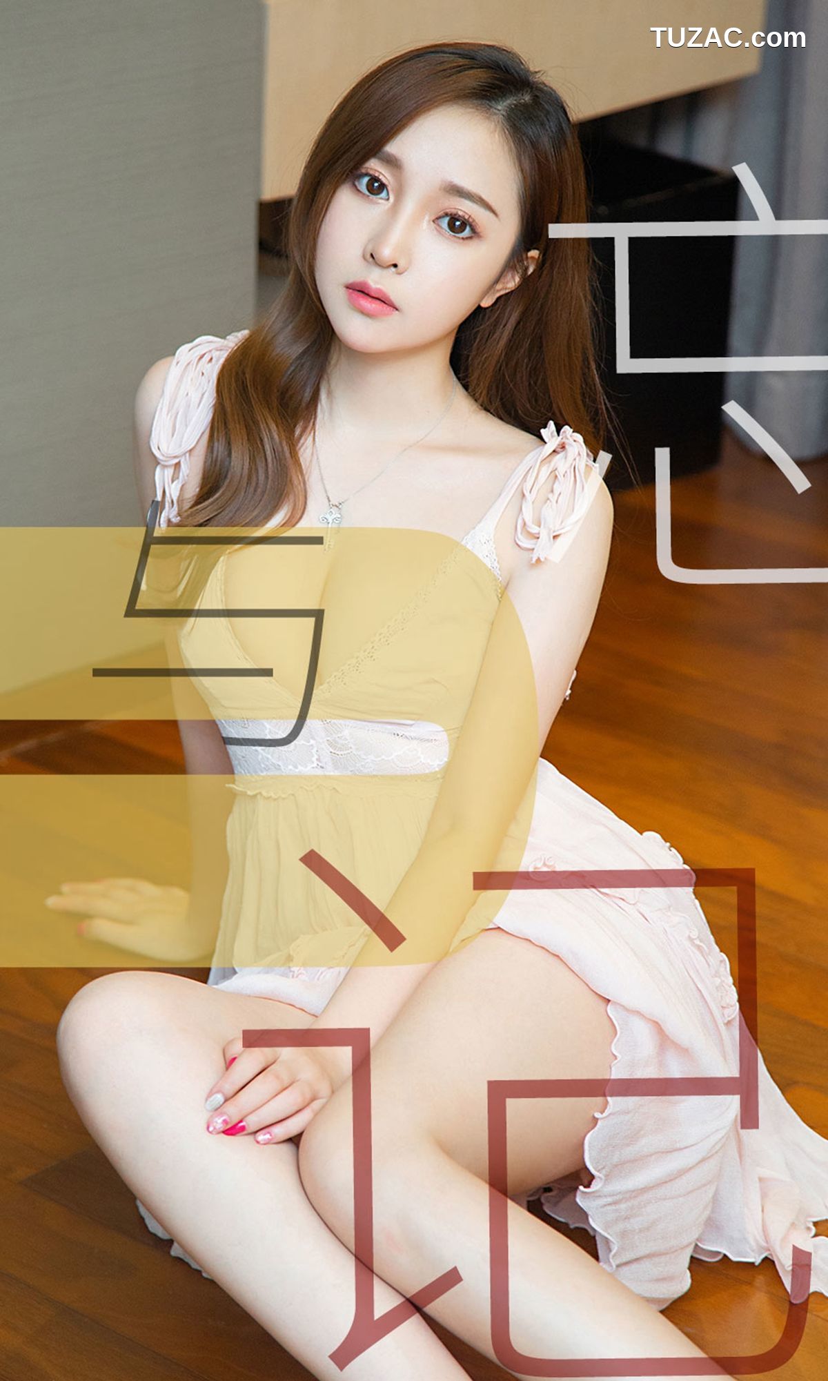 UGirlsApp尤果圈爱尤物-1463-林佳沫-《忘与记》