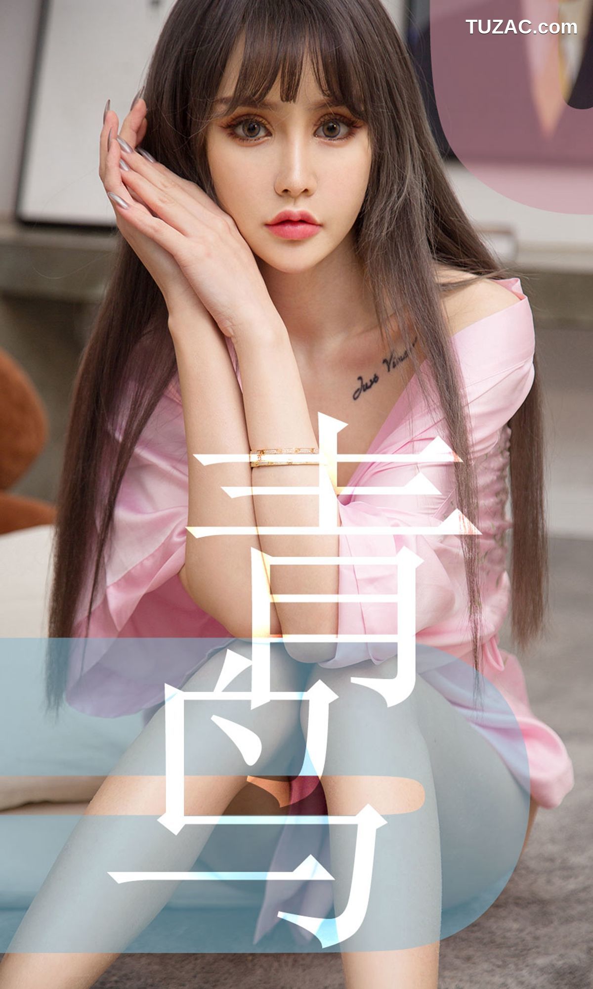 UGirlsApp尤果圈爱尤物-1464-青树-《青鸟》