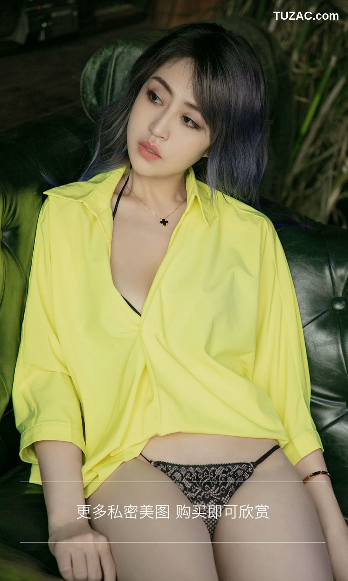 UGirlsApp尤果圈爱尤物-1503-葵皇-《南风微凉》