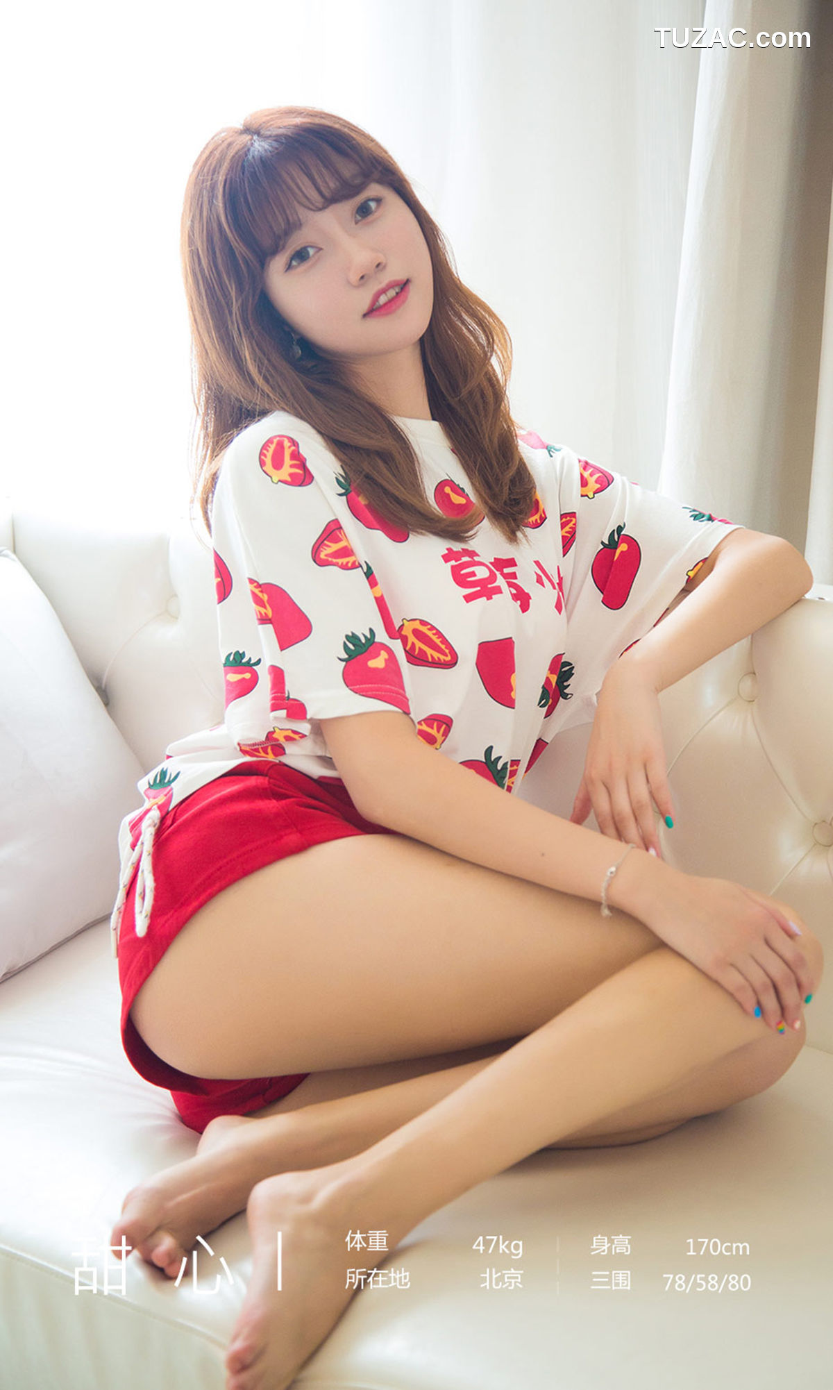 UGirlsApp尤果圈爱尤物-1540-甜心-《天使草莓酱》