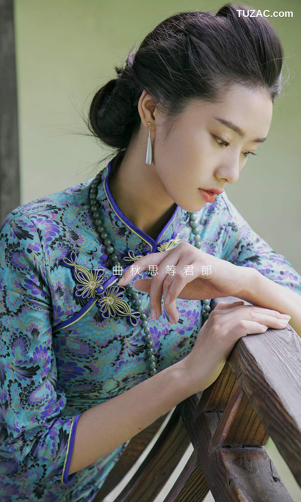 UGirlsApp尤果圈爱尤物-1576-方子萱-《一曲秋思》