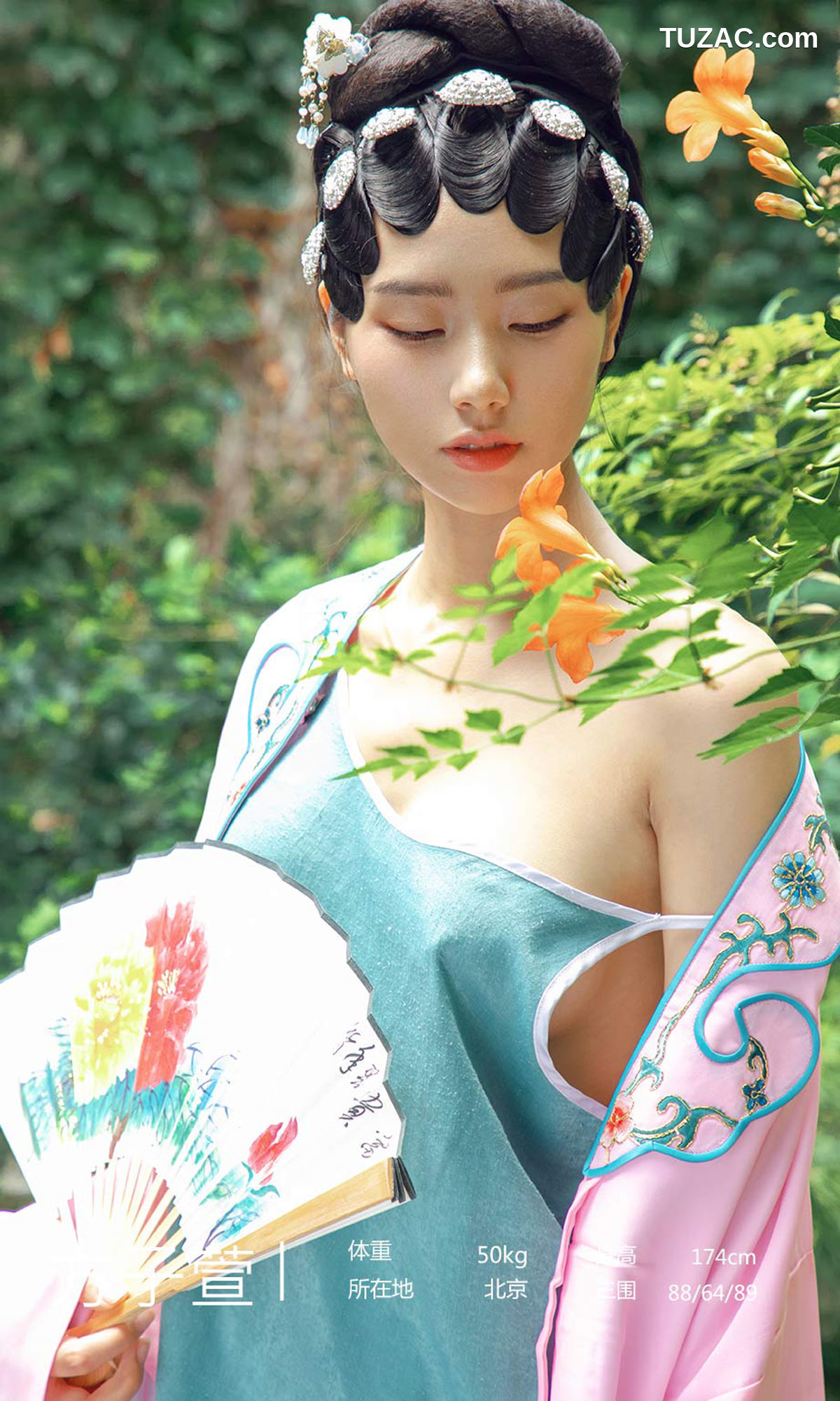 UGirlsApp尤果圈爱尤物-1576-方子萱-《一曲秋思》