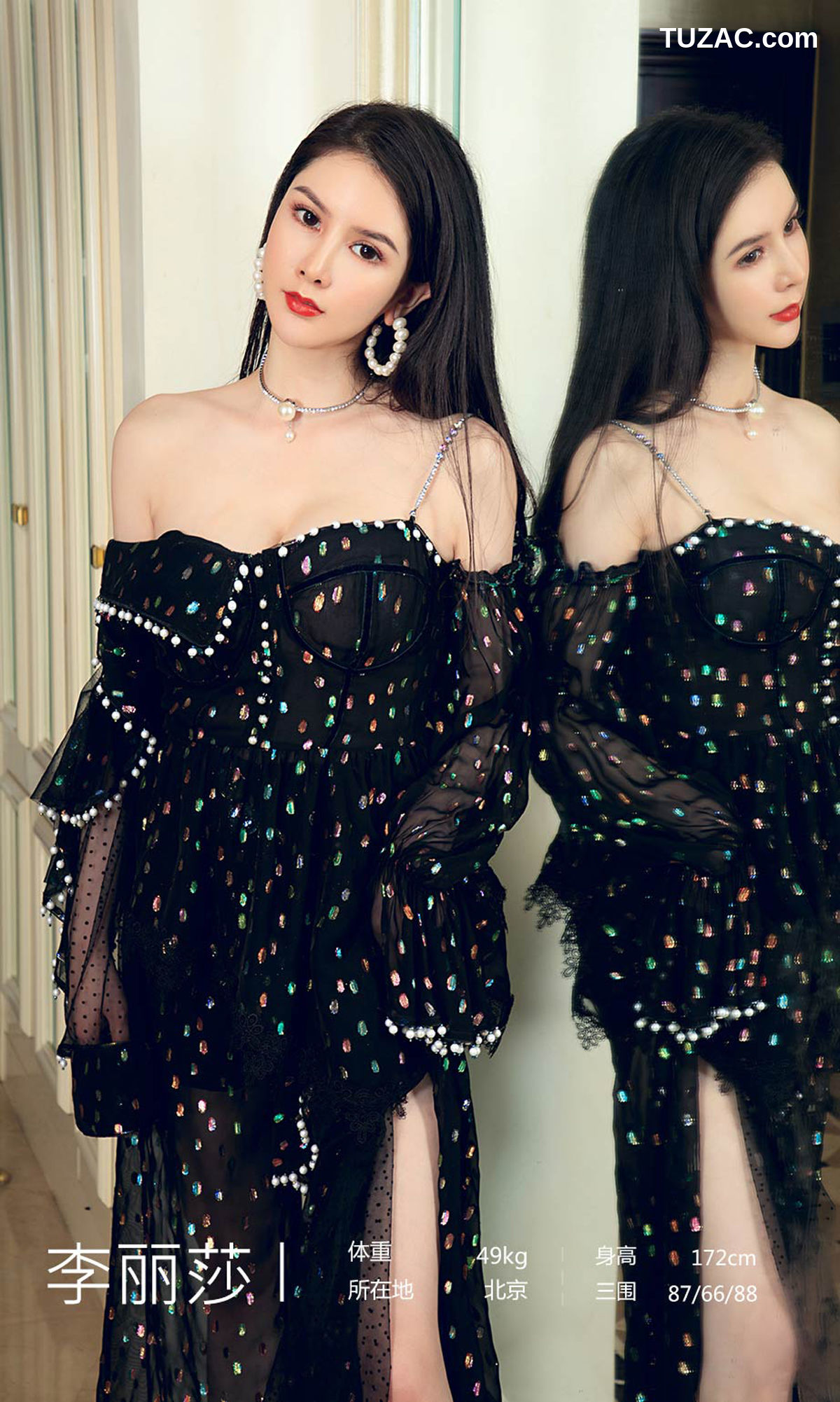 UGirlsApp尤果圈爱尤物-1607-李丽莎-《低温性感》