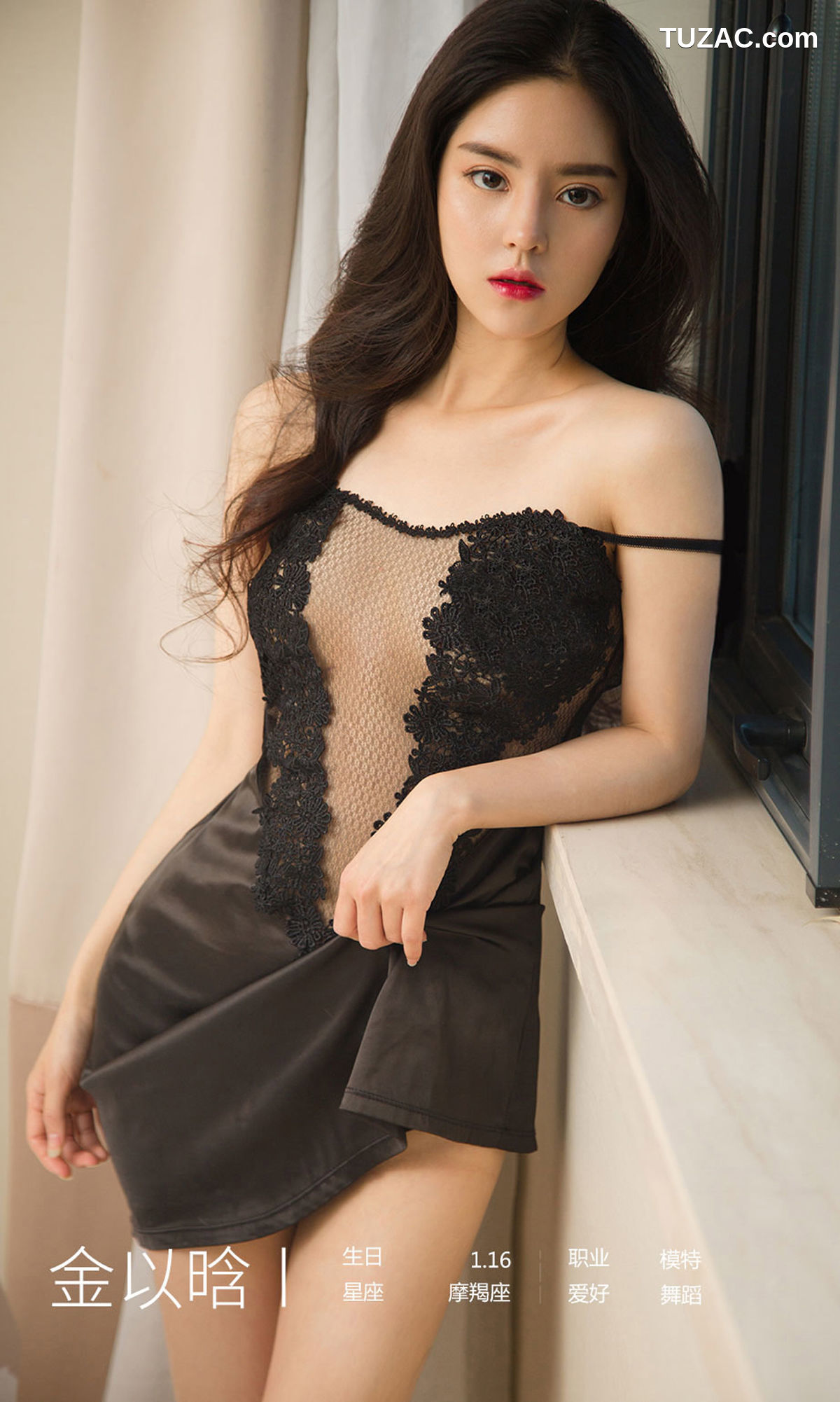 UGirlsApp尤果圈爱尤物-1608-金以晗-《散场告白》
