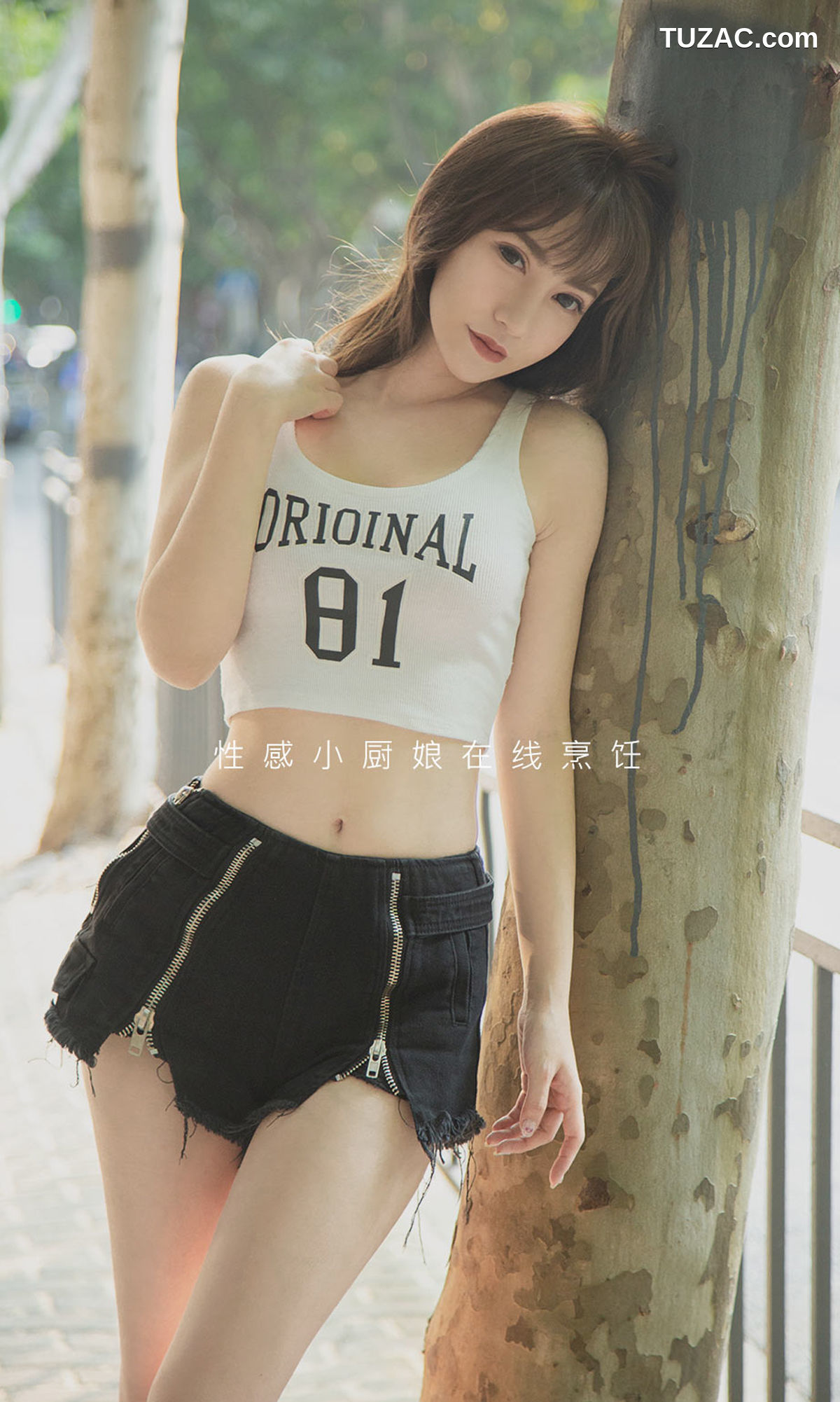 UGirlsApp尤果圈爱尤物-1645-夏玲蔓-《姐姐好饿》