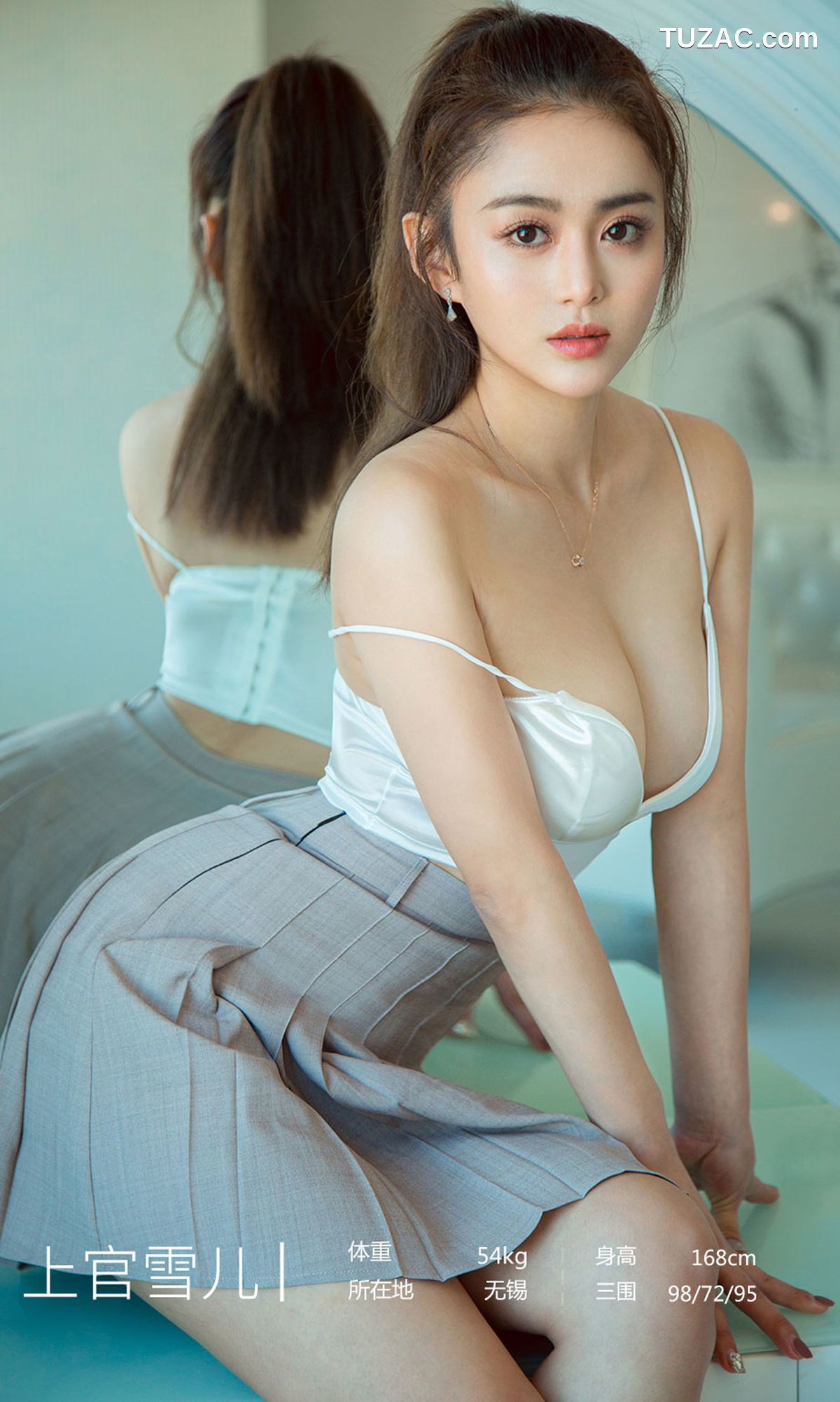 UGirlsApp尤果圈爱尤物-1673-上官雪儿-《清新女孩》