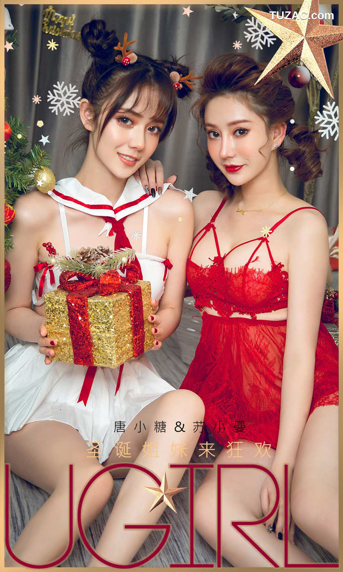 UGirlsApp尤果圈爱尤物-1680-苏小曼-唐小糖-《圣诞姐妹来狂欢》