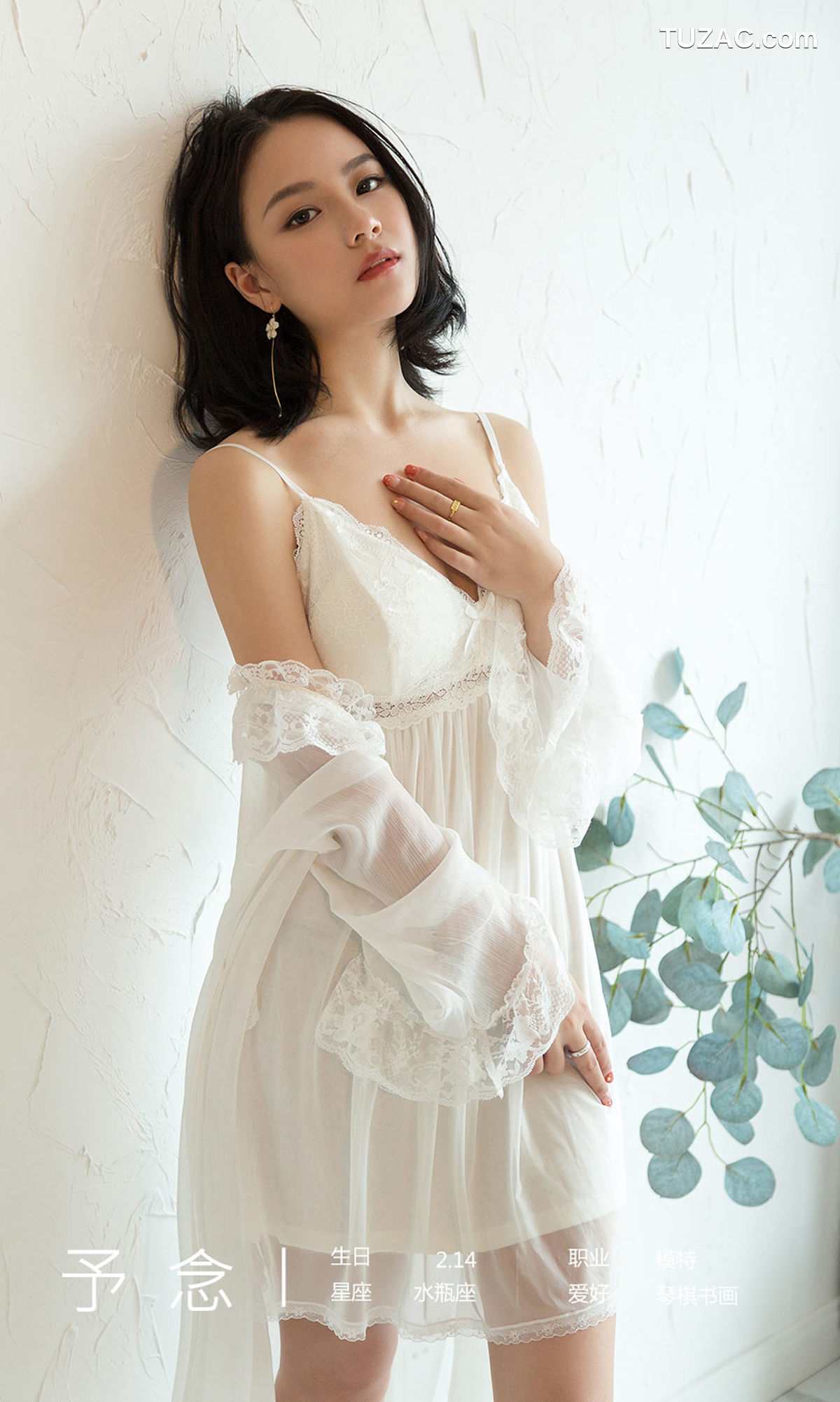 UGirlsApp尤果圈爱尤物-1690-予念-《纯白色》