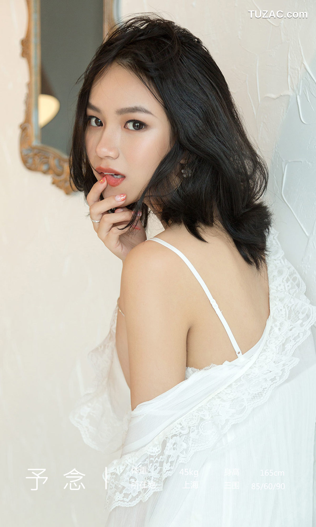 UGirlsApp尤果圈爱尤物-1690-予念-《纯白色》