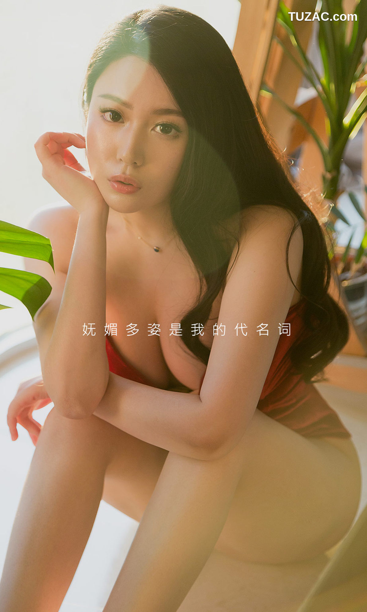 UGirlsApp尤果圈爱尤物-1717-钟晴-《你最红》