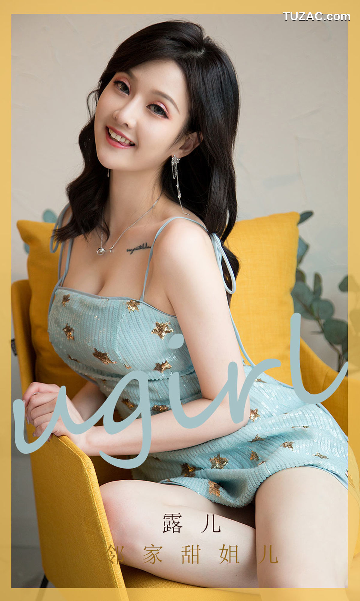 UGirlsApp尤果圈爱尤物-1750-露儿-《邻家甜姐儿》