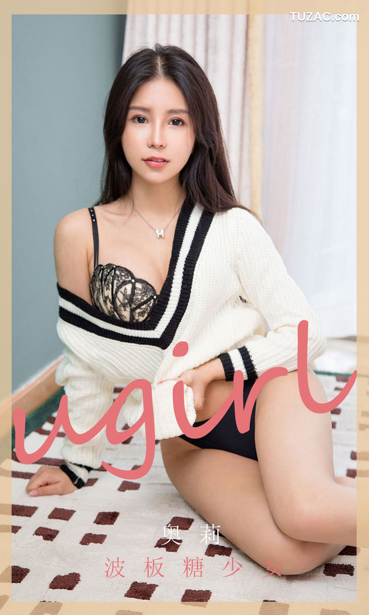 UGirlsApp尤果圈爱尤物-1777-奥莉-《波板糖少女》