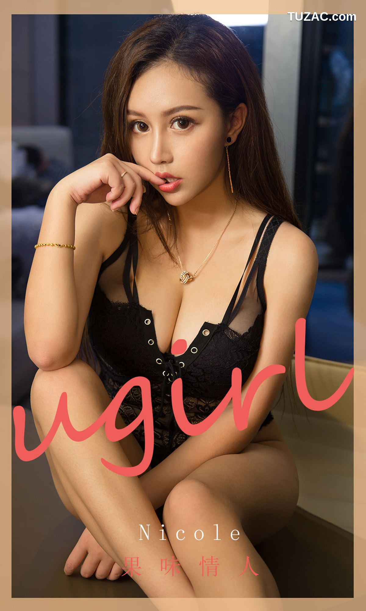 UGirlsApp尤果圈爱尤物-1810-Nicole-《果味情人》