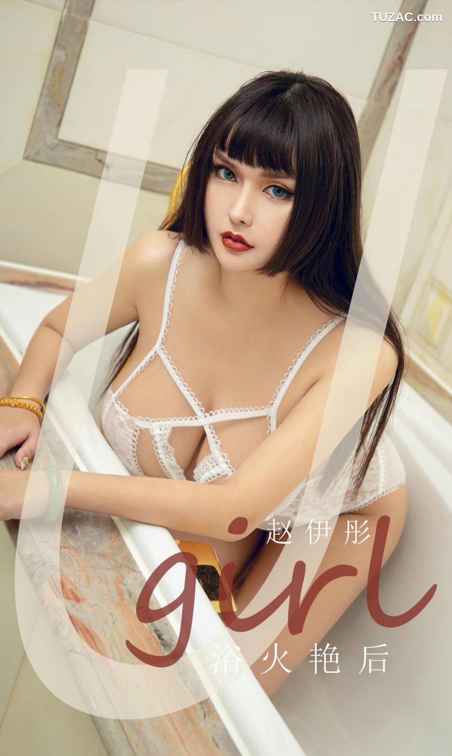 UGirlsApp尤果圈爱尤物-1872-赵伊彤-《浴火艳后》