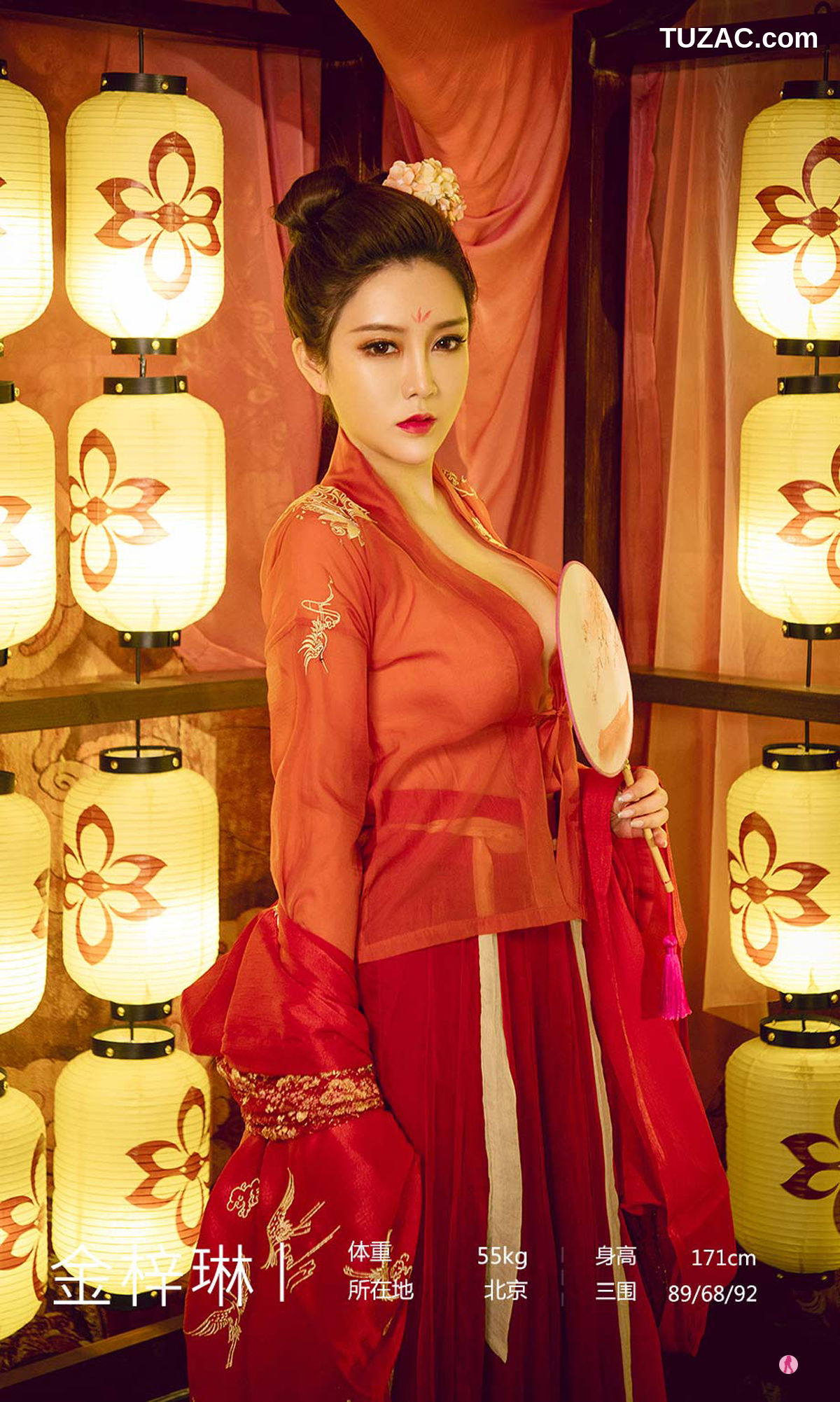 UGirlsApp尤果圈爱尤物-2010-金梓琳-《华灯初上夜会霓裳》