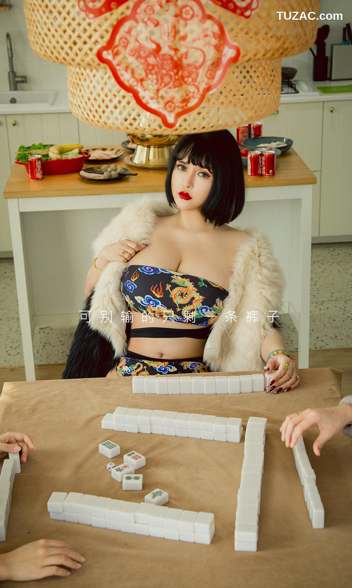 UGirlsApp尤果圈爱尤物-2021-赵伊彤-《性感牌》