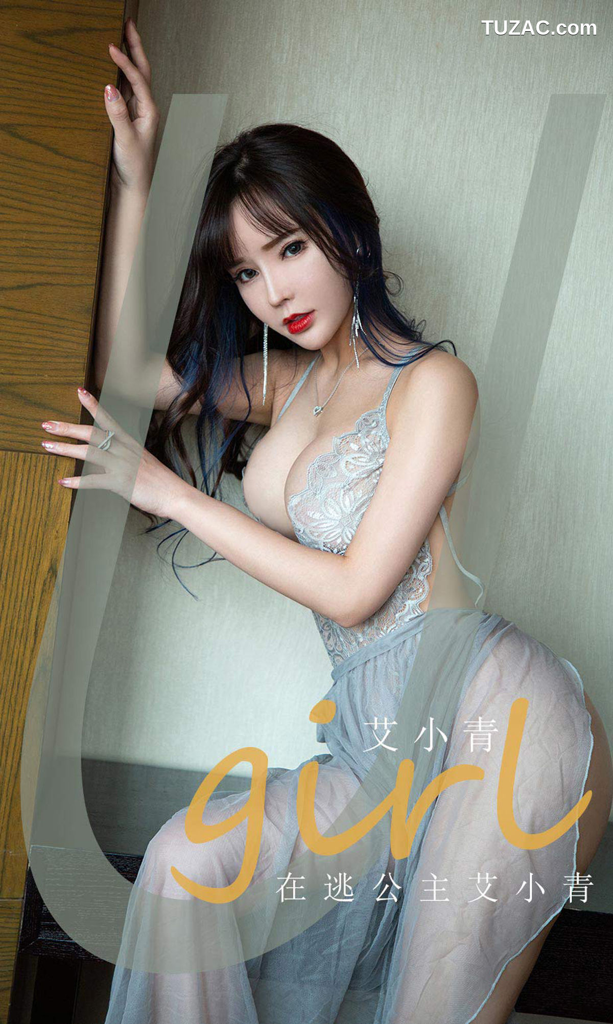 UGirlsApp尤果圈爱尤物-2050-艾小青-《在逃公主艾小青》