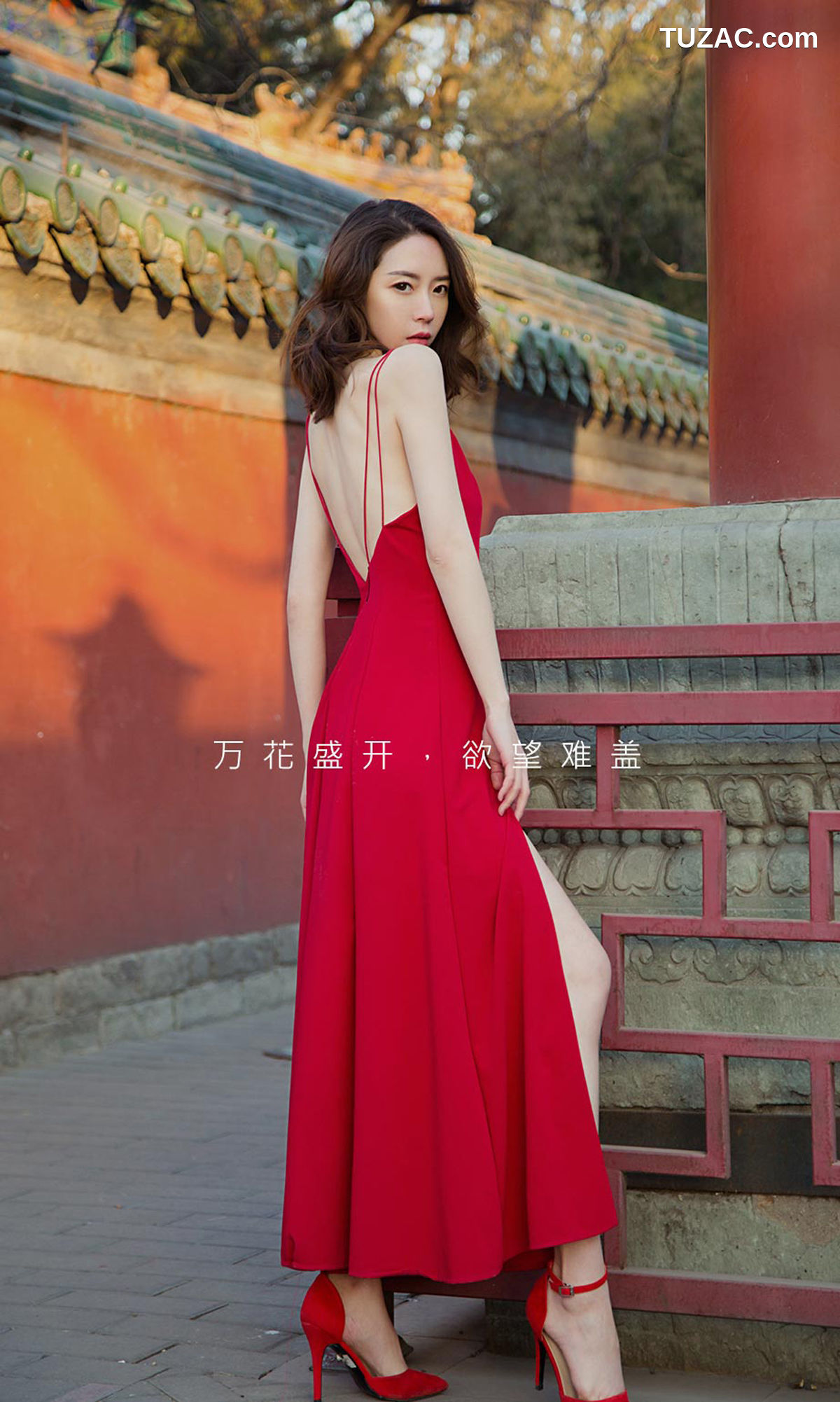 UGirlsApp尤果圈爱尤物-2104-尤果合辑-《万花筒》