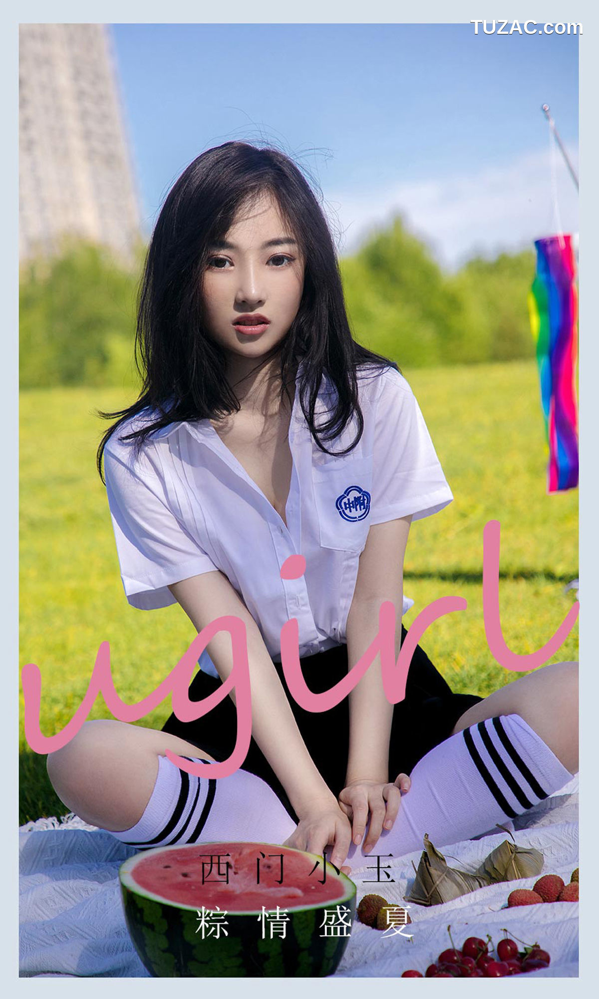 UGirlsApp尤果圈爱尤物-2110-西门小玉-《粽情盛夏》