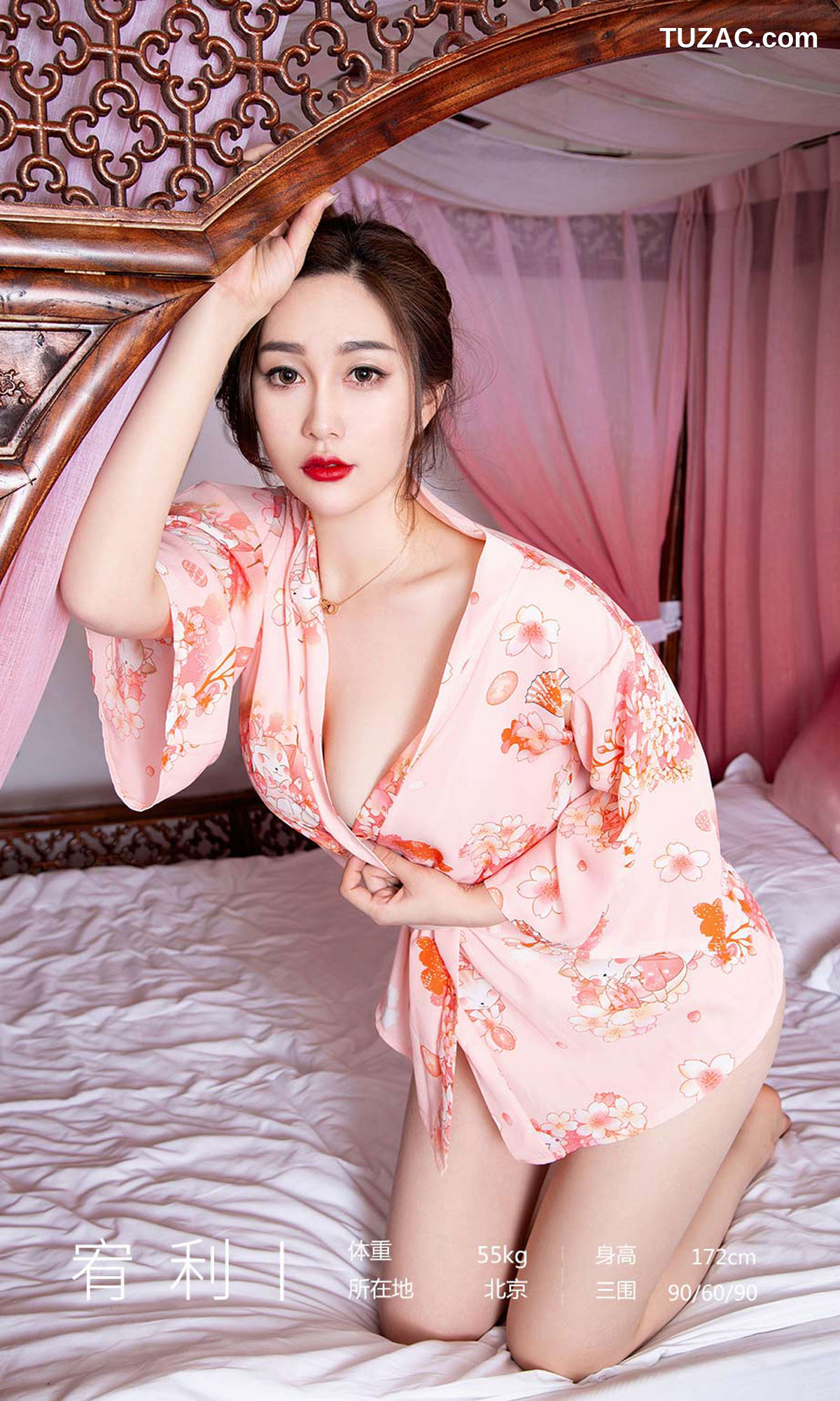 UGirlsApp尤果圈爱尤物-2146-宥利-《帐中风韵》