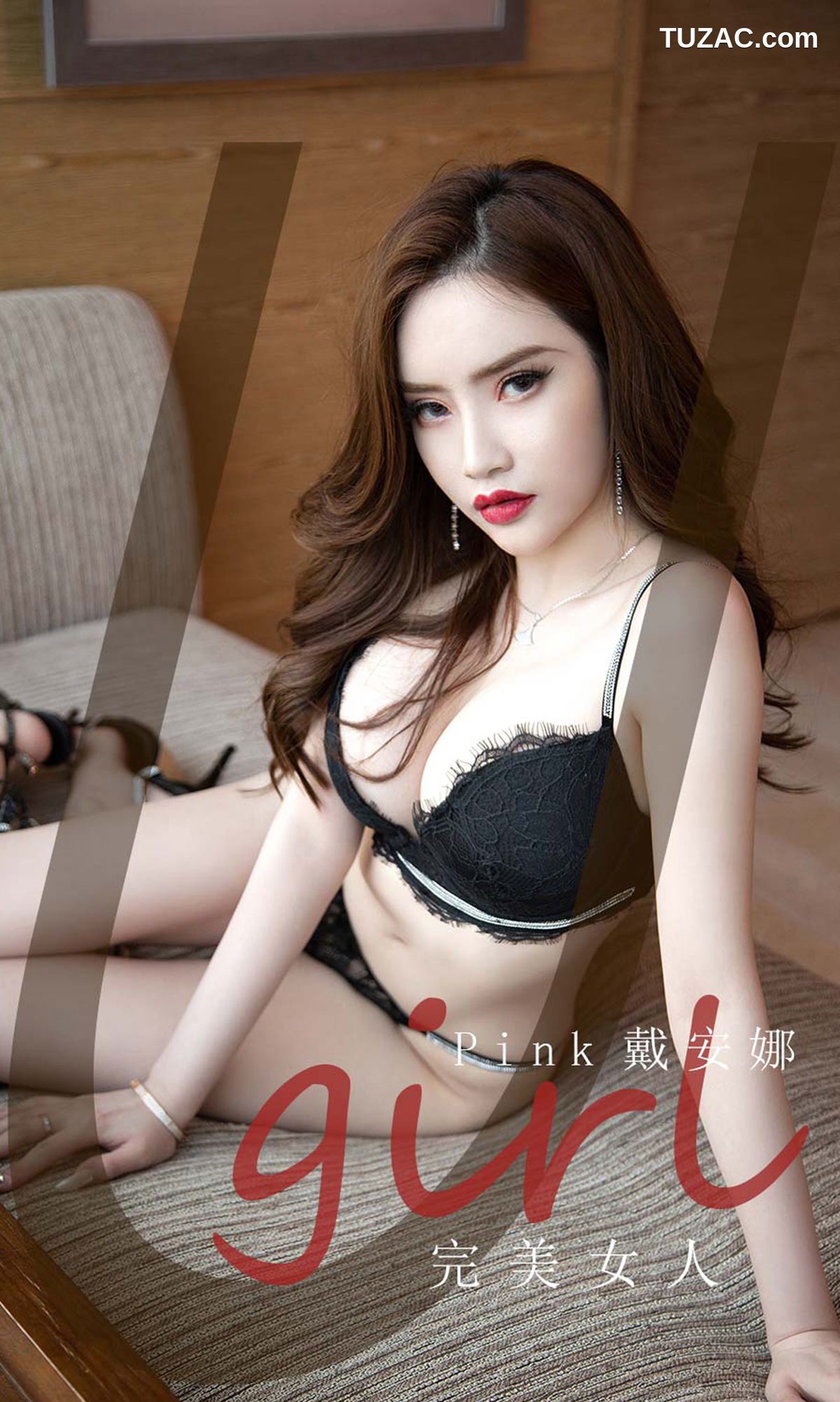 UGirlsApp尤果圈爱尤物-2224-Pink戴安娜-《完美女人》