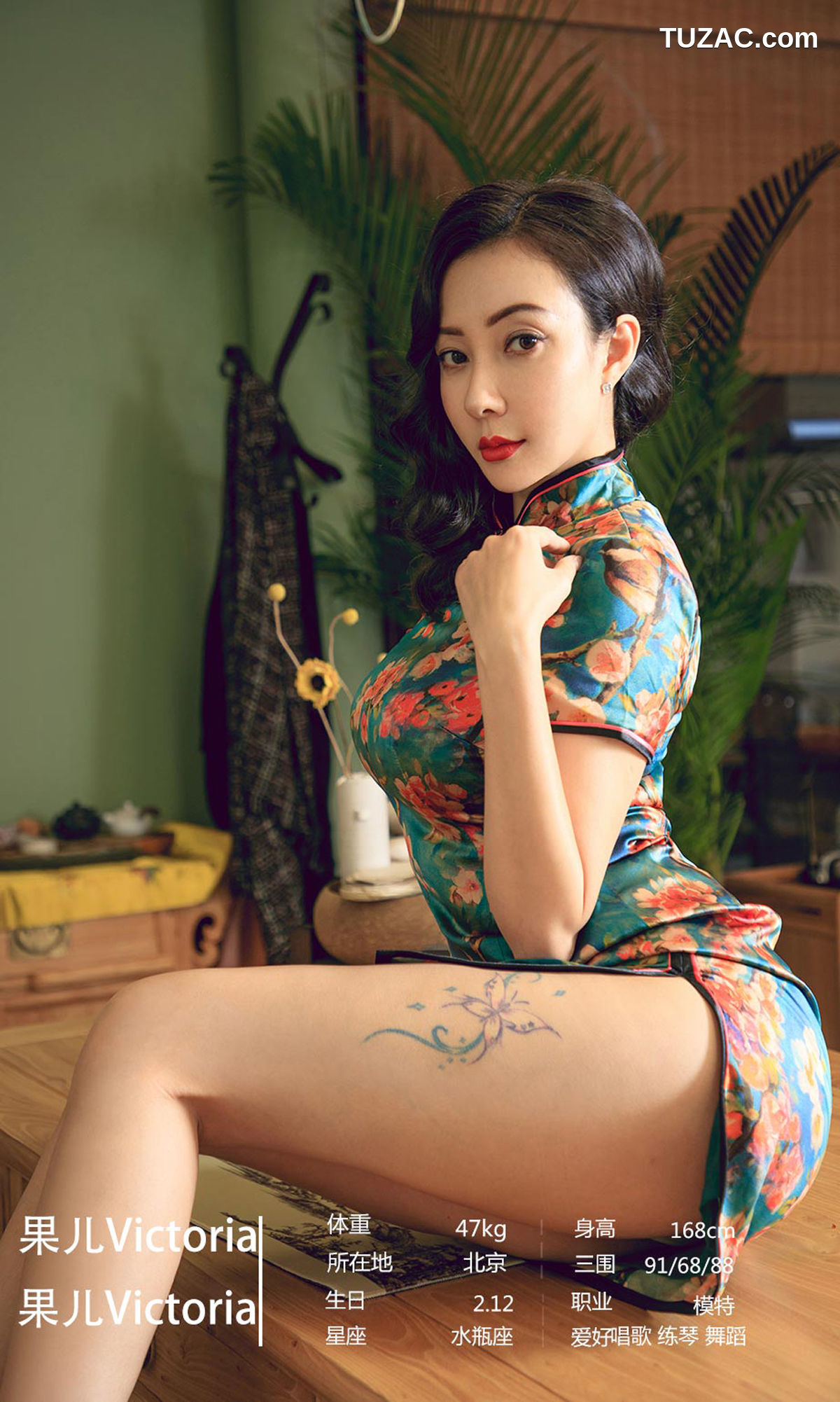 UGirlsApp尤果圈爱尤物-2235-尤果合輯-《心跳频率》