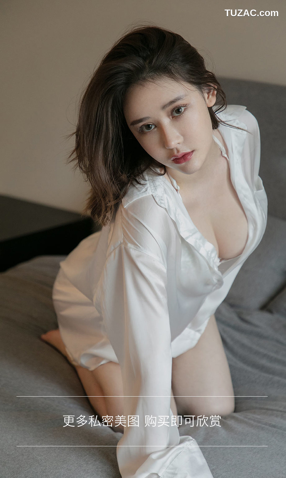 UGirlsApp尤果圈爱尤物-2294-Coral-《你眼里的光》